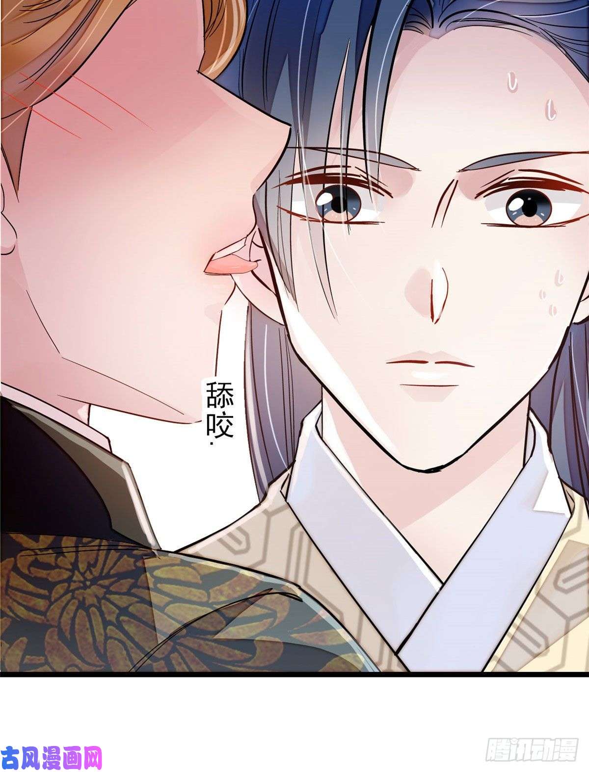 似锦第91话 见色起意