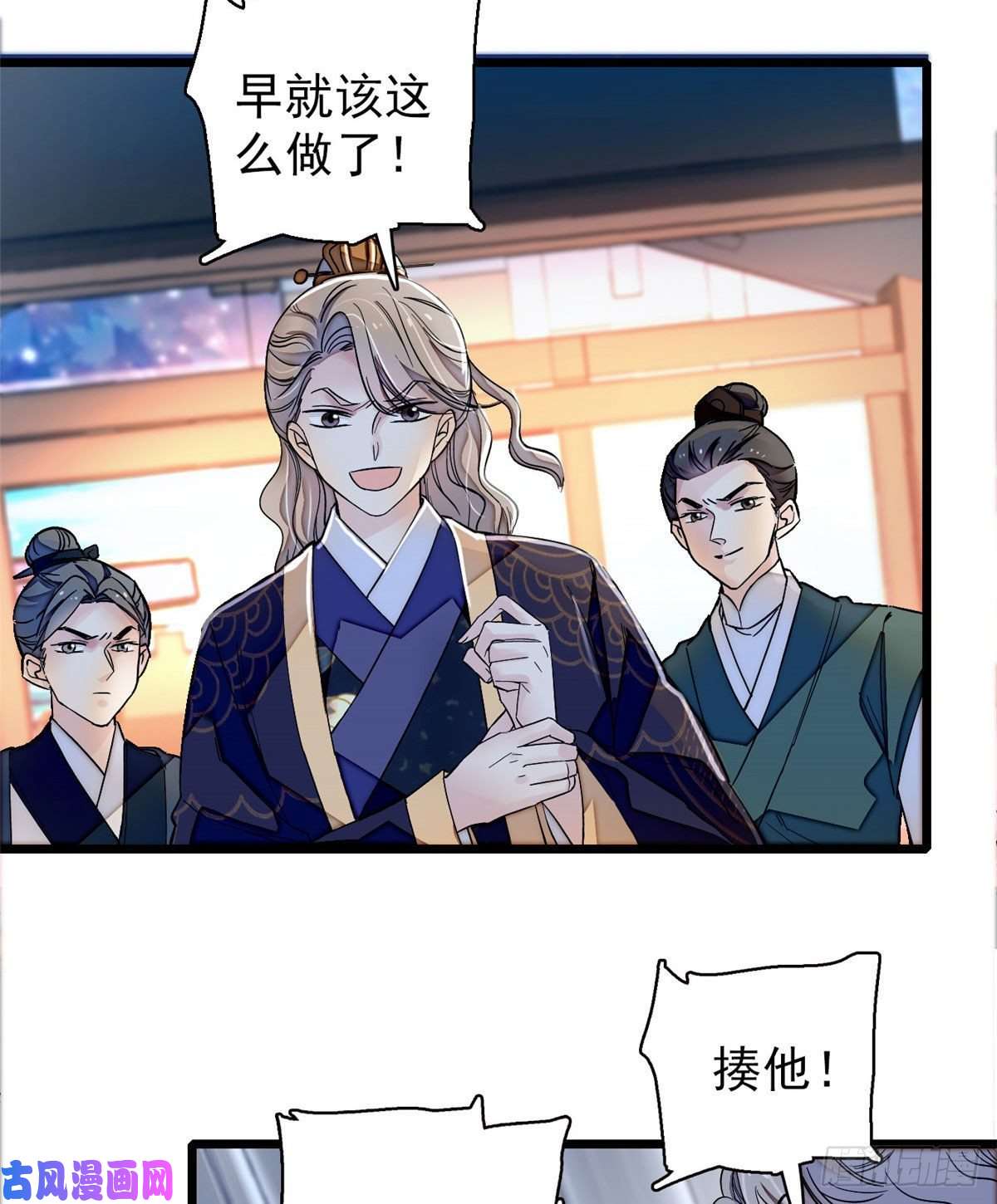 似锦第92话 替我哥哥报仇