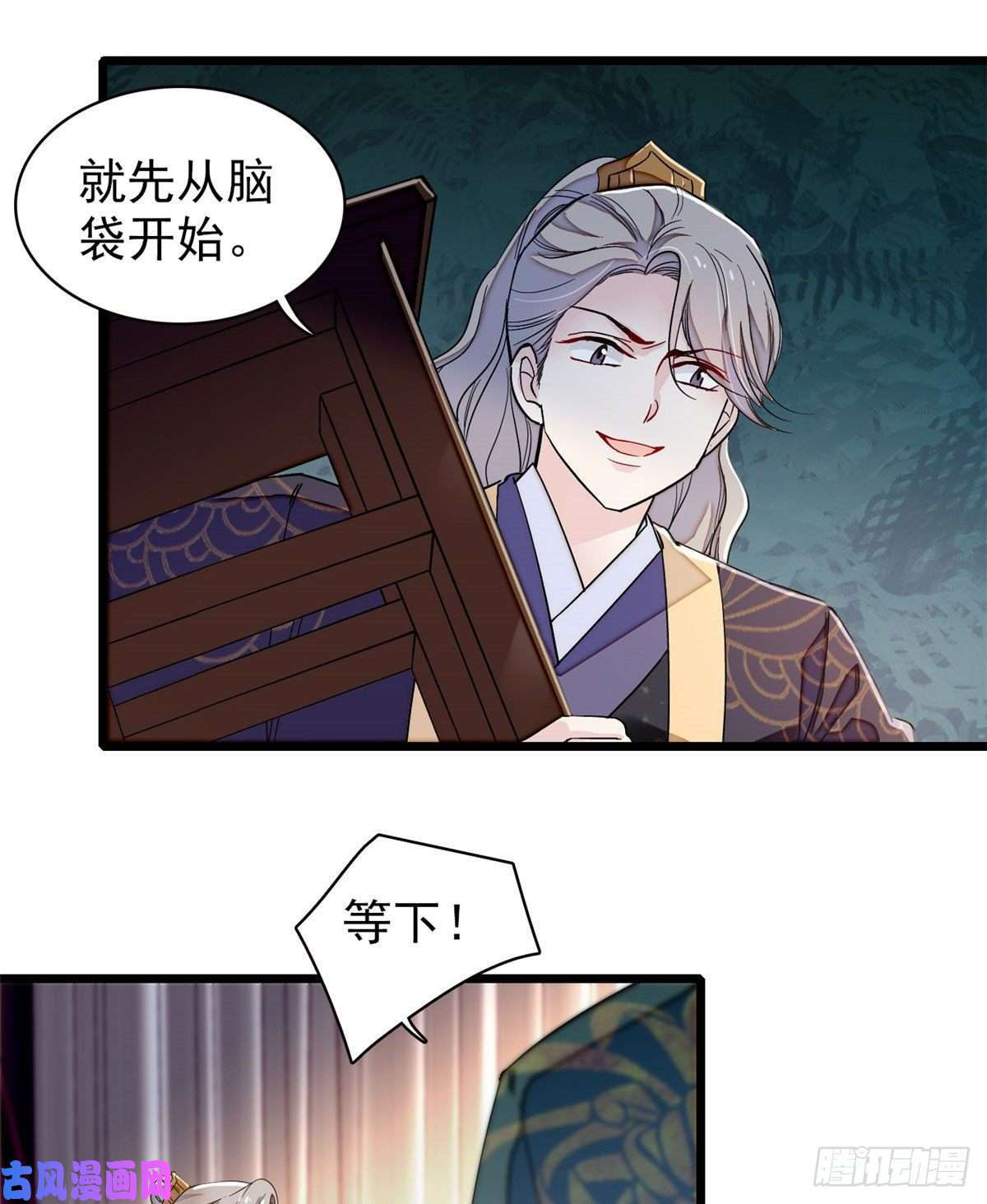 似锦第92话 替我哥哥报仇