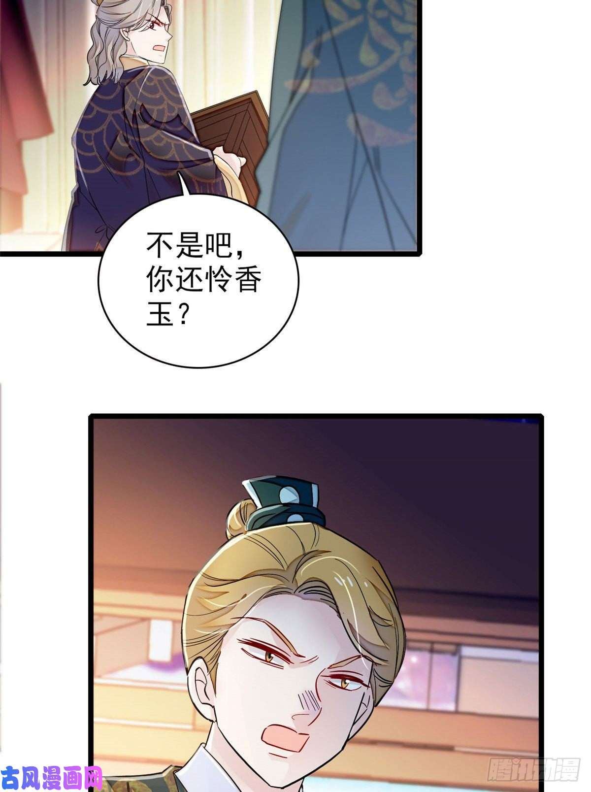 似锦第92话 替我哥哥报仇