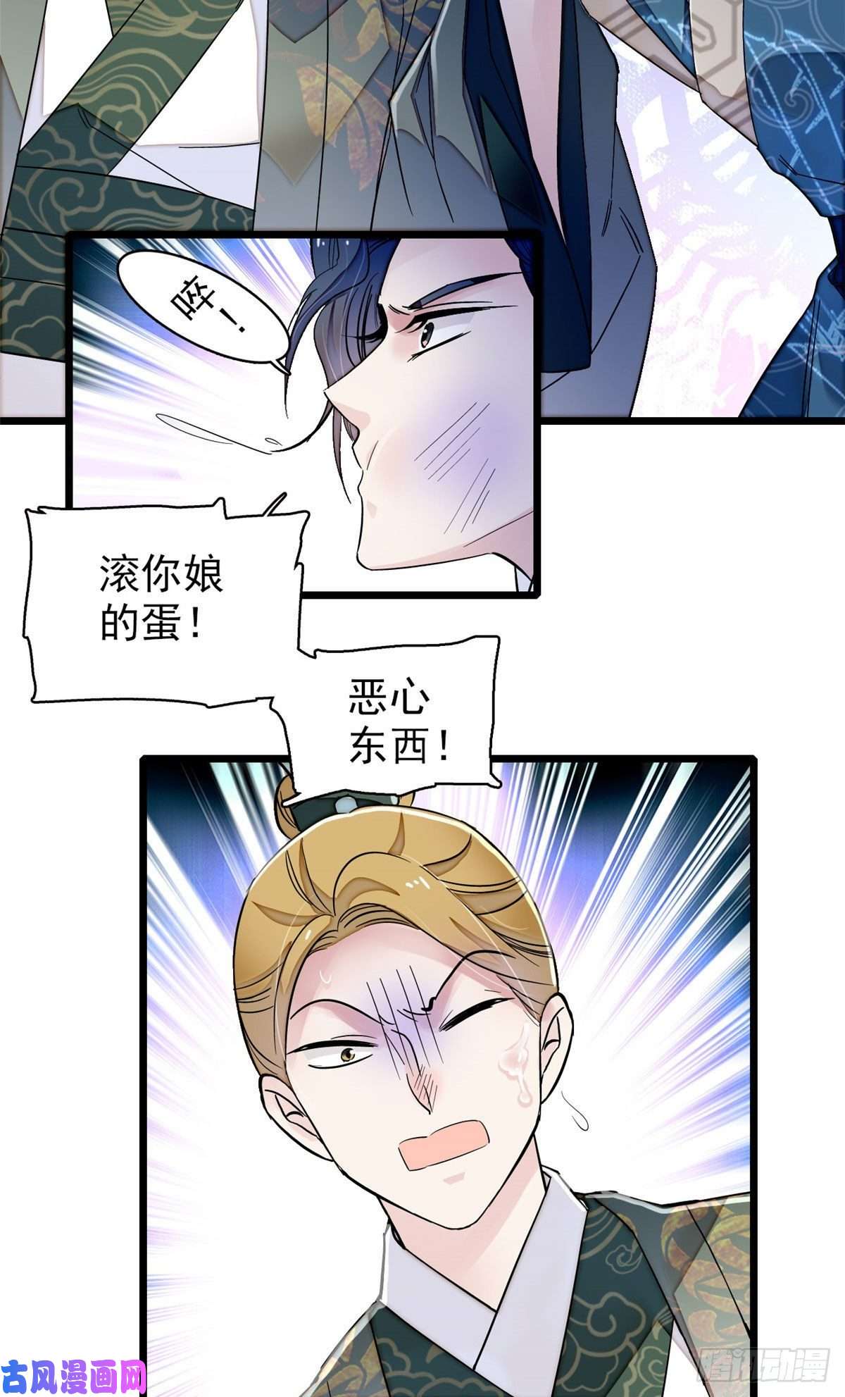 似锦第92话 替我哥哥报仇