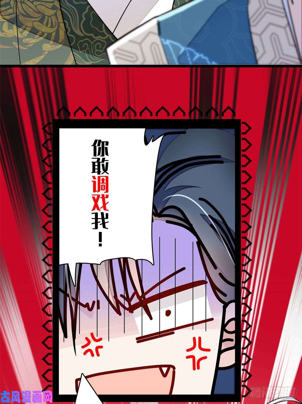似锦第92话 替我哥哥报仇