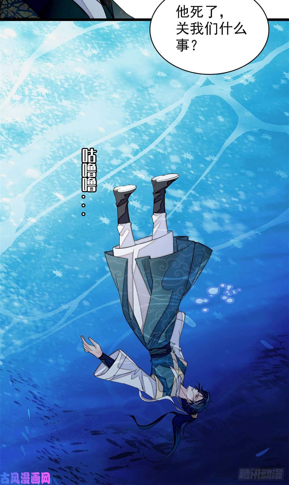 似锦第92话 替我哥哥报仇