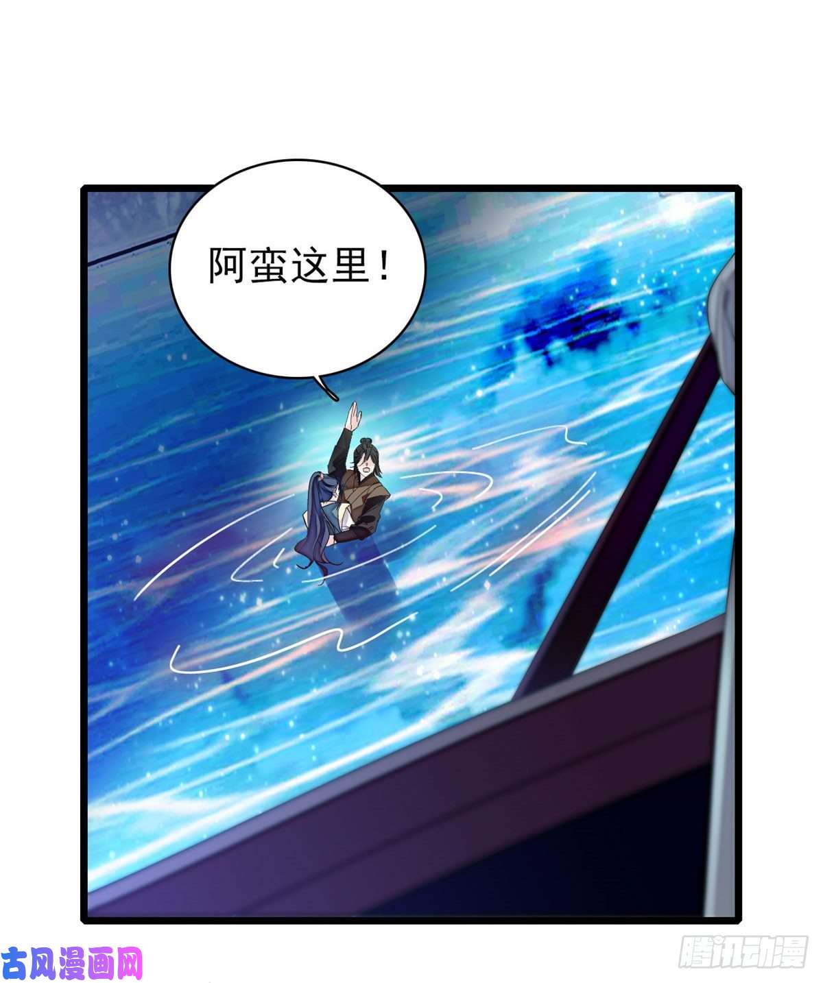 似锦第92话 替我哥哥报仇