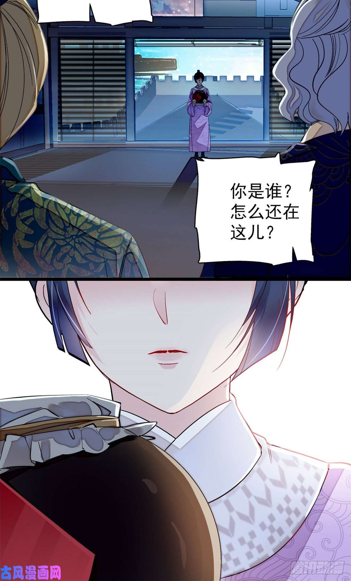 似锦第92话 替我哥哥报仇