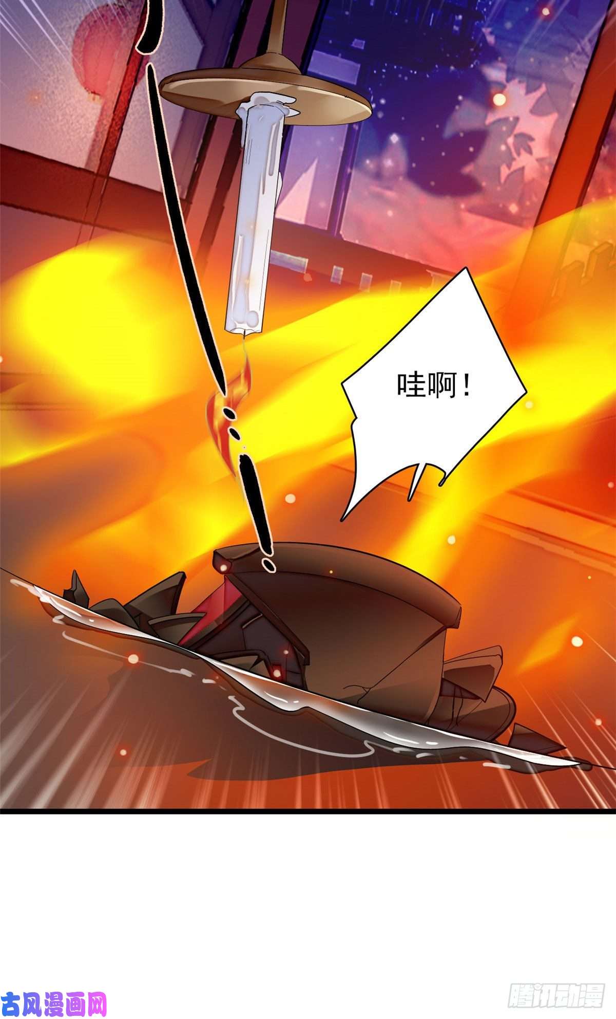 似锦第92话 替我哥哥报仇