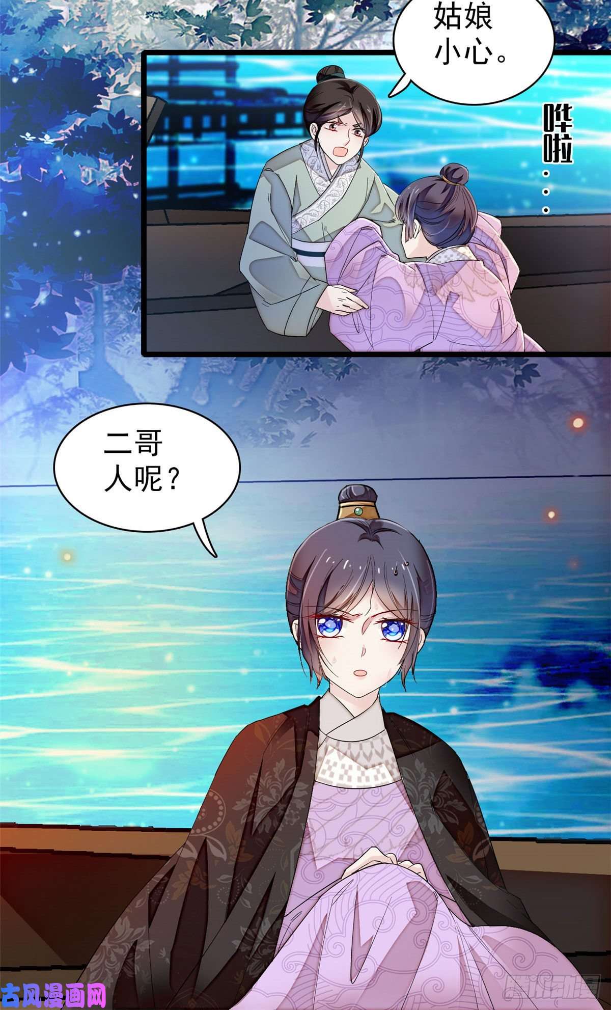 似锦第92话 替我哥哥报仇