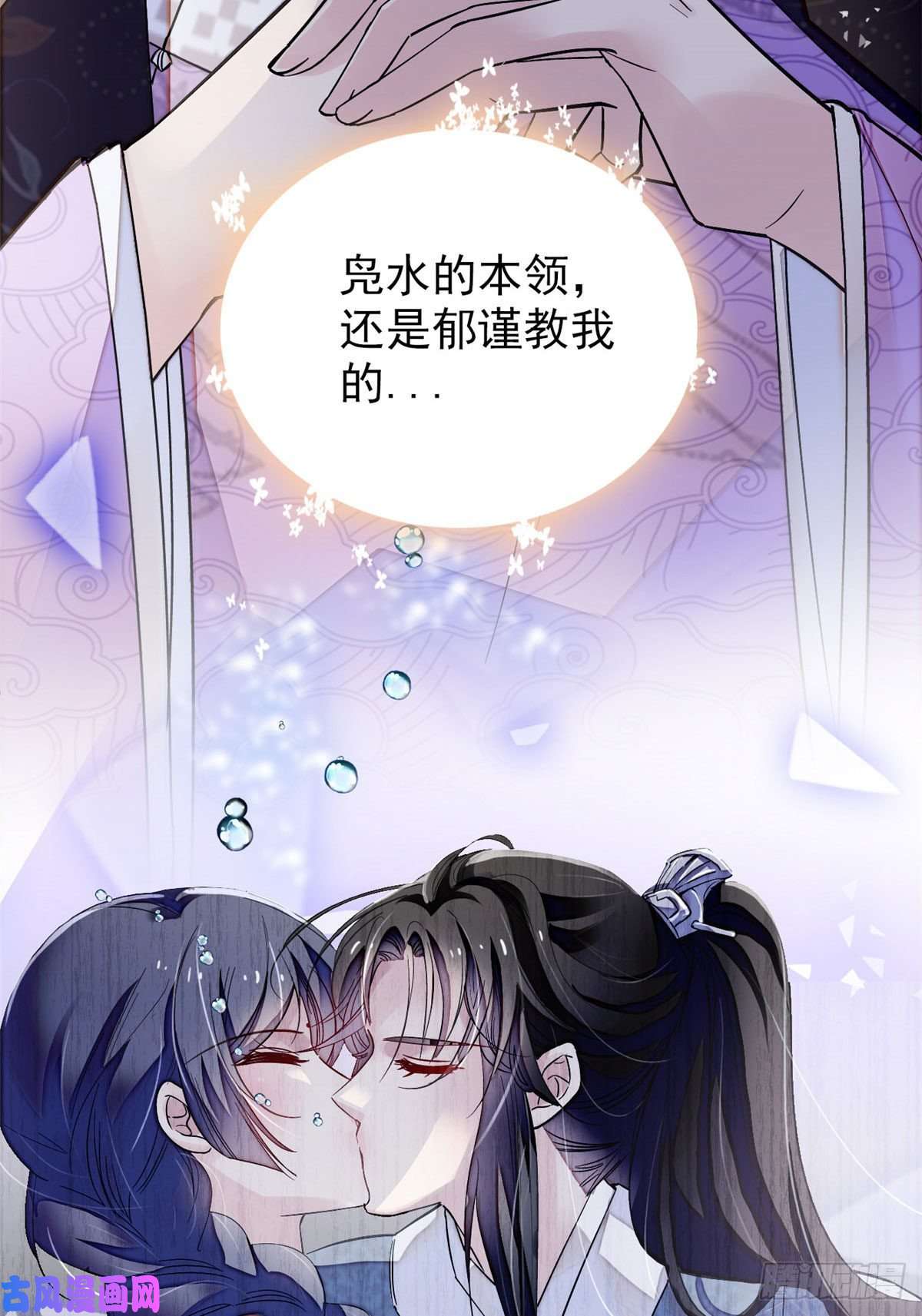 似锦第92话 替我哥哥报仇