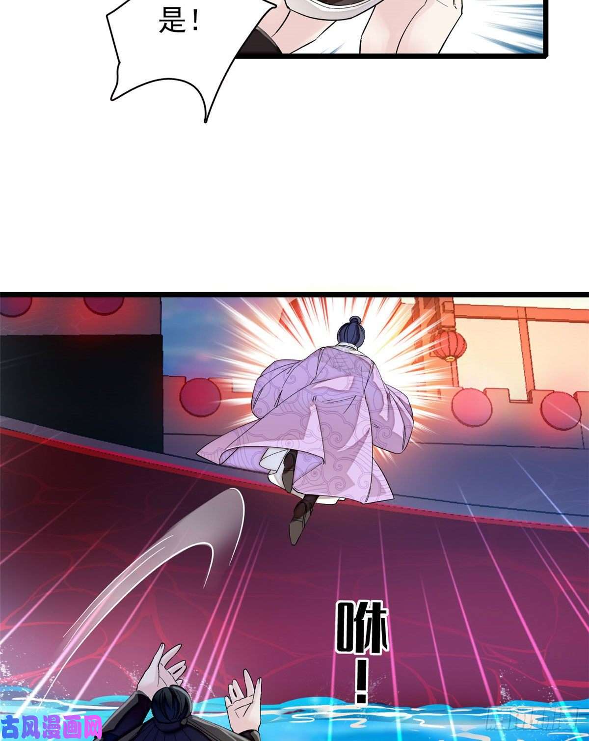 似锦第92话 替我哥哥报仇