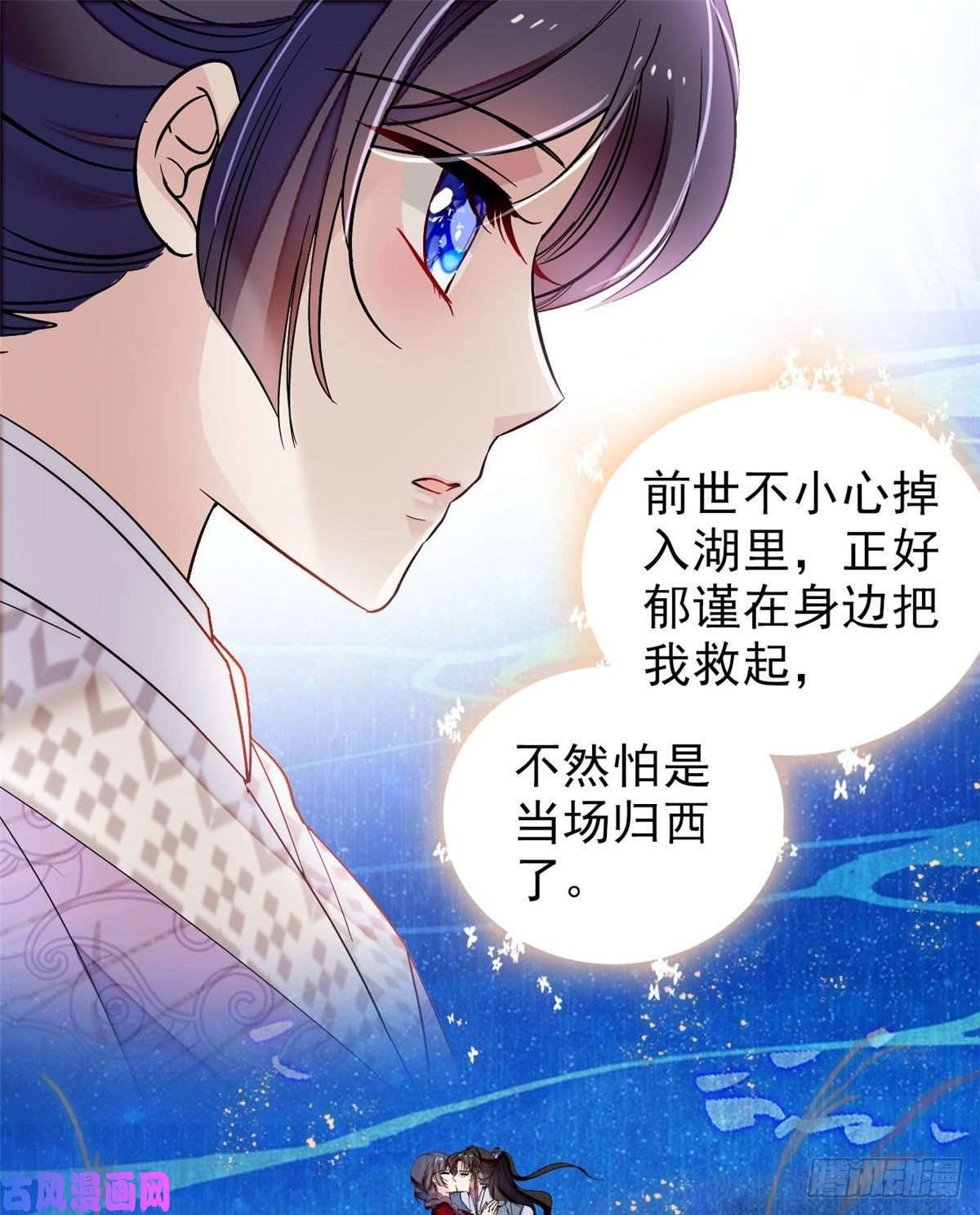 似锦第93话 你的狠劲太对我胃口了