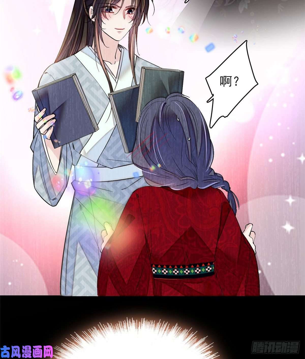 似锦第93话 你的狠劲太对我胃口了