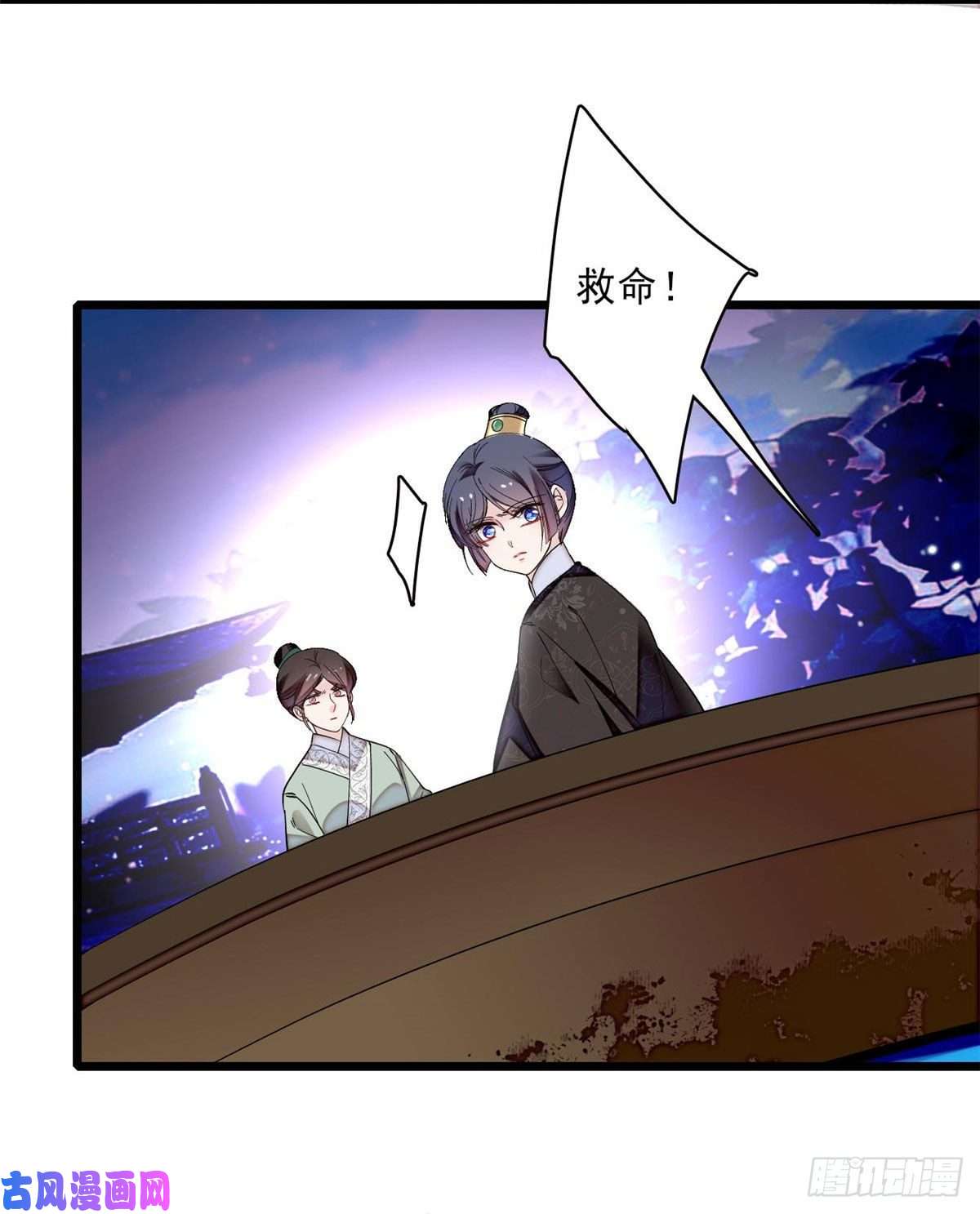 似锦第93话 你的狠劲太对我胃口了