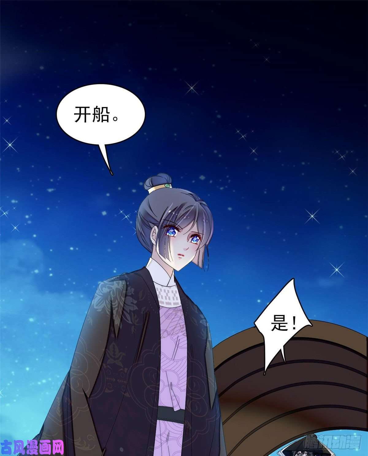 似锦第93话 你的狠劲太对我胃口了