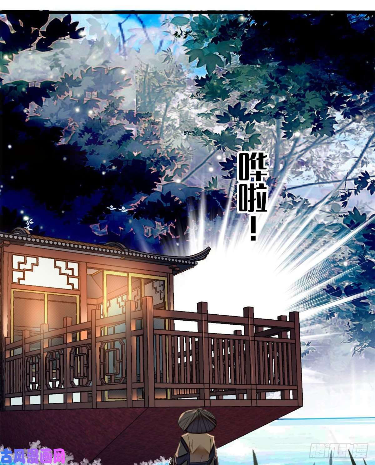 似锦第93话 你的狠劲太对我胃口了