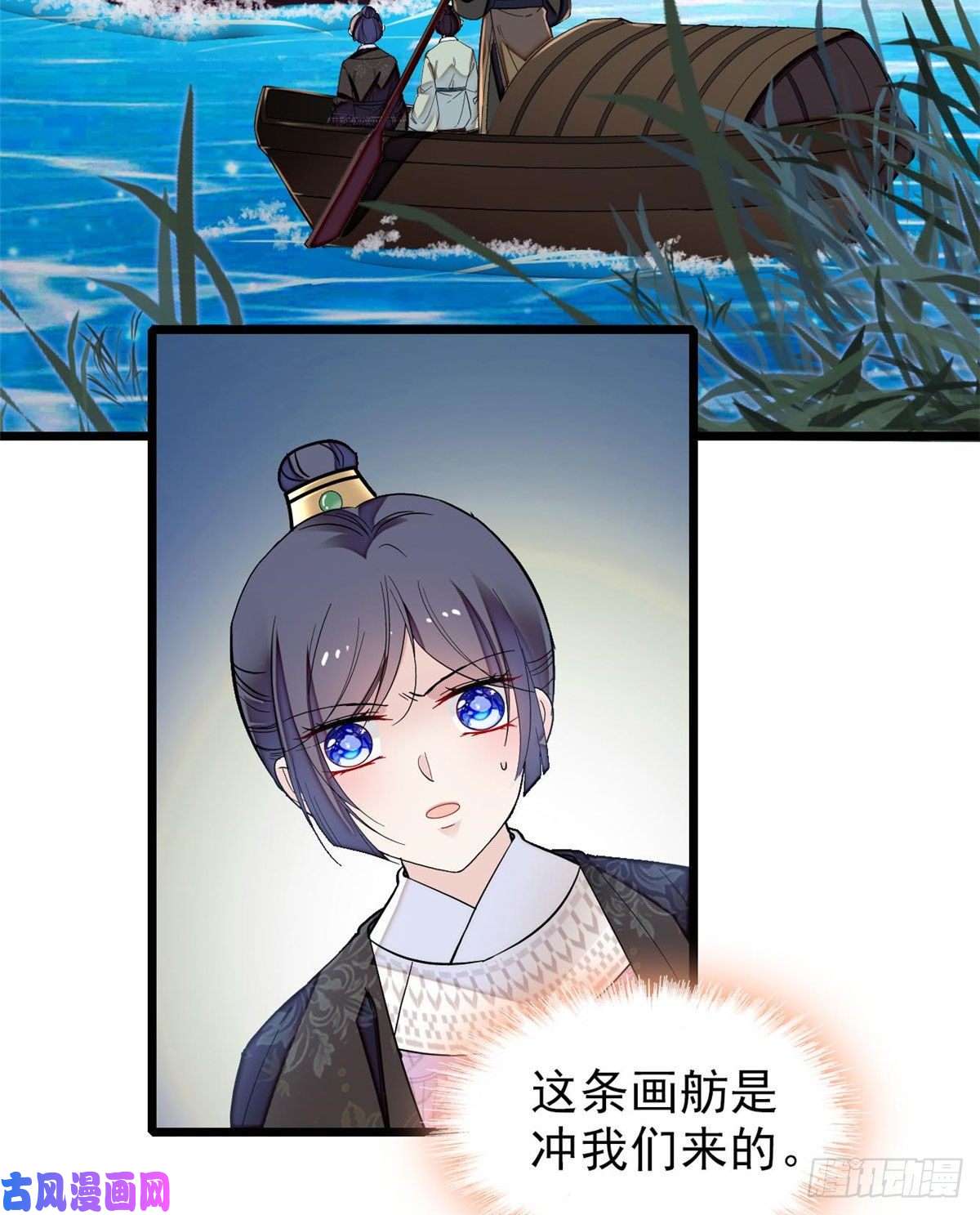 似锦第93话 你的狠劲太对我胃口了