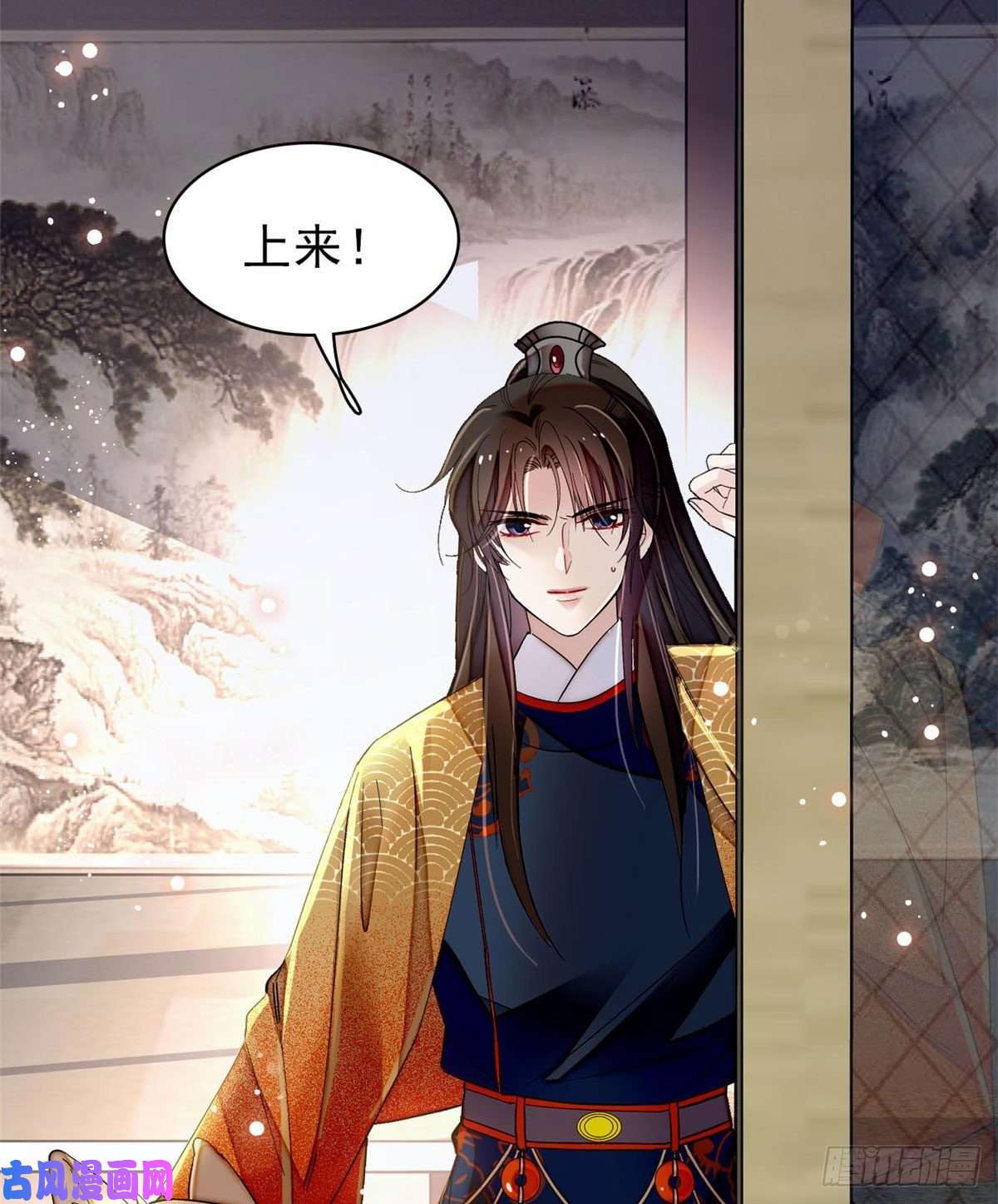 似锦第93话 你的狠劲太对我胃口了