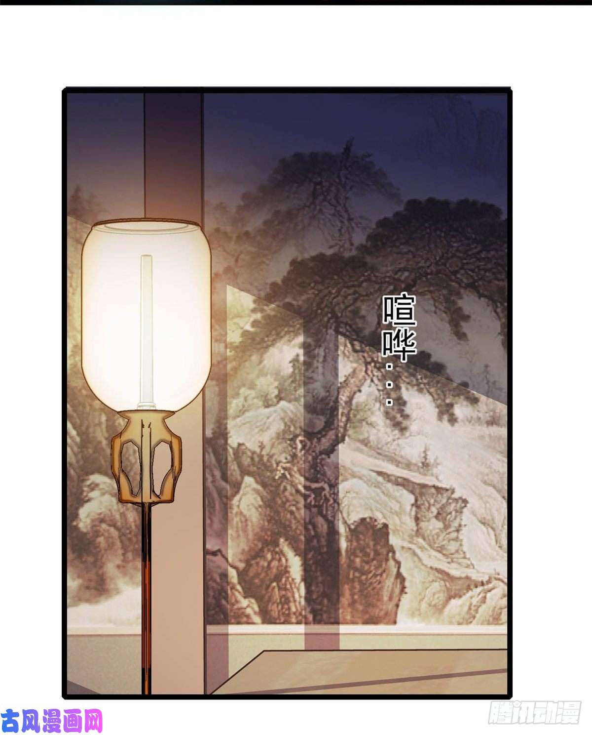似锦第93话 你的狠劲太对我胃口了