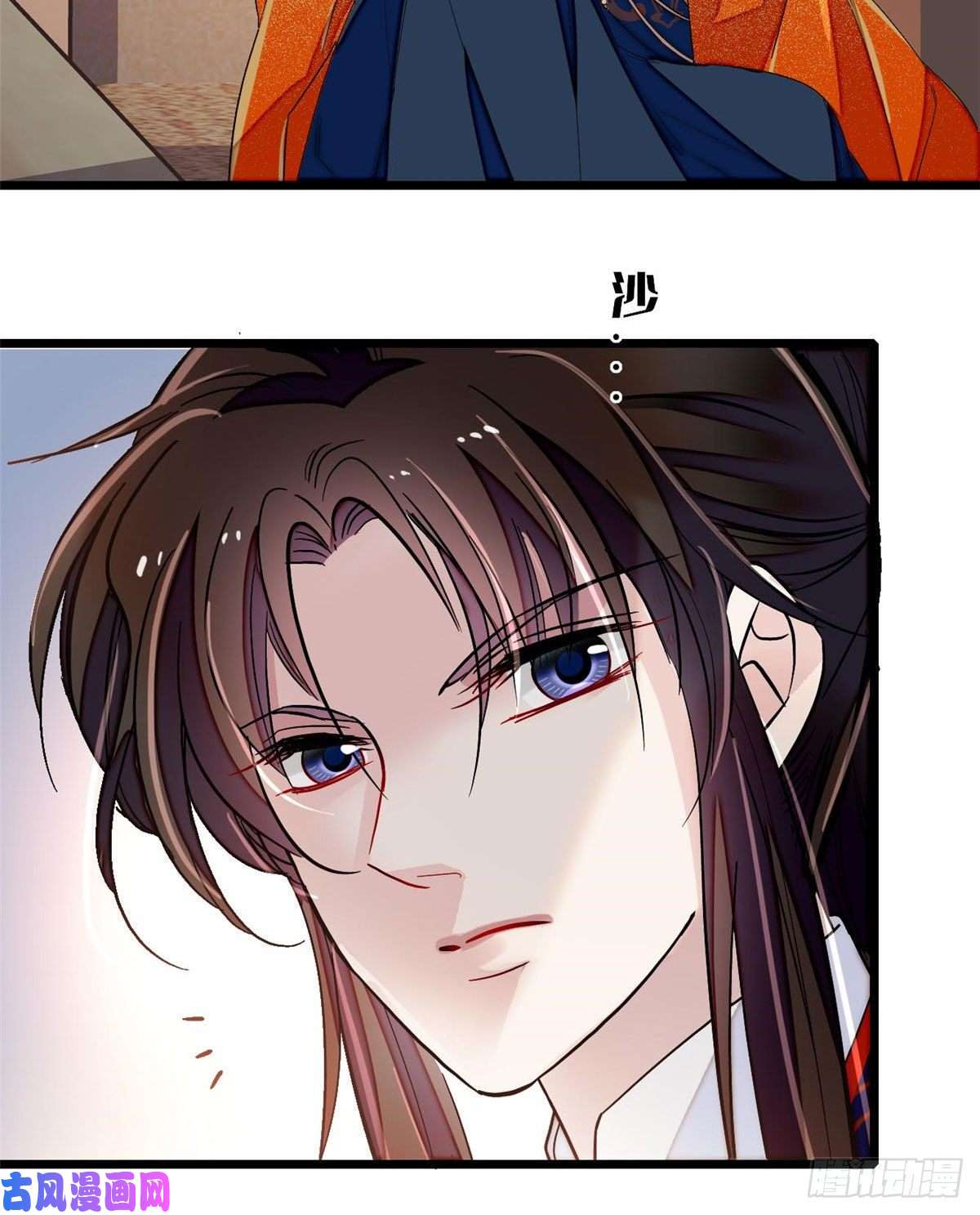 似锦第93话 你的狠劲太对我胃口了