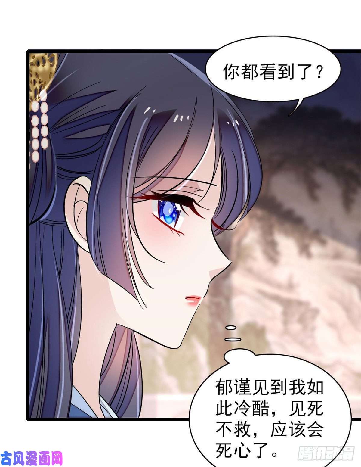 似锦第93话 你的狠劲太对我胃口了