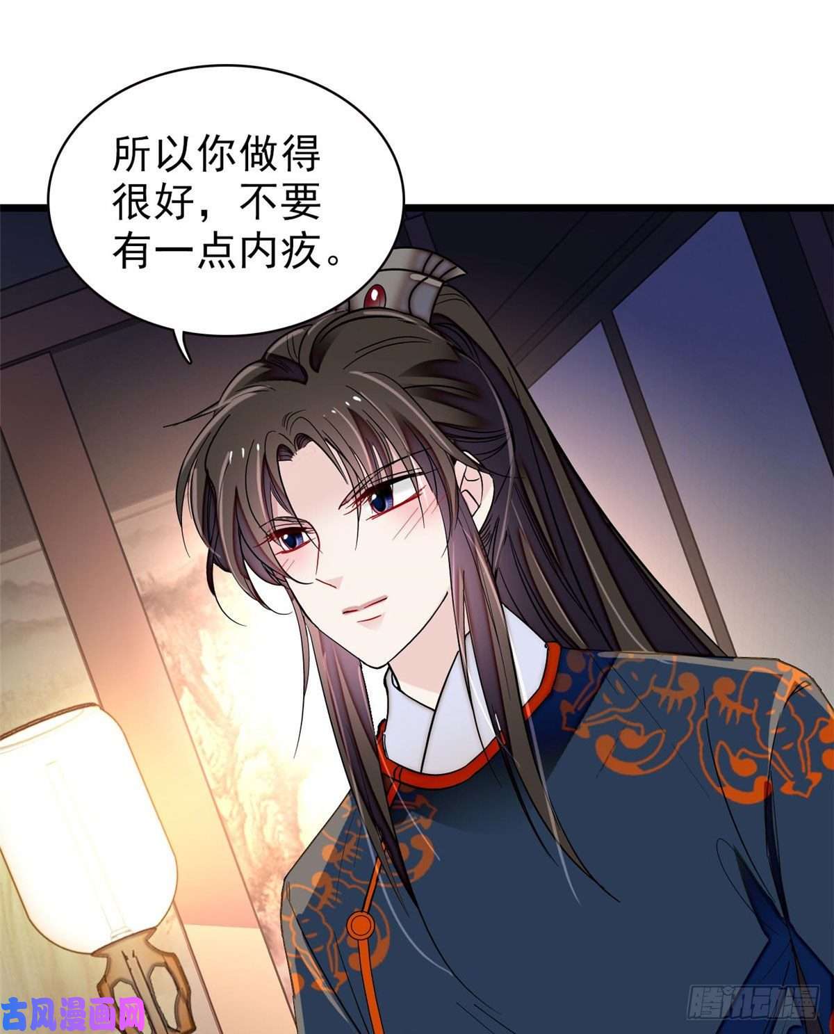 似锦第93话 你的狠劲太对我胃口了