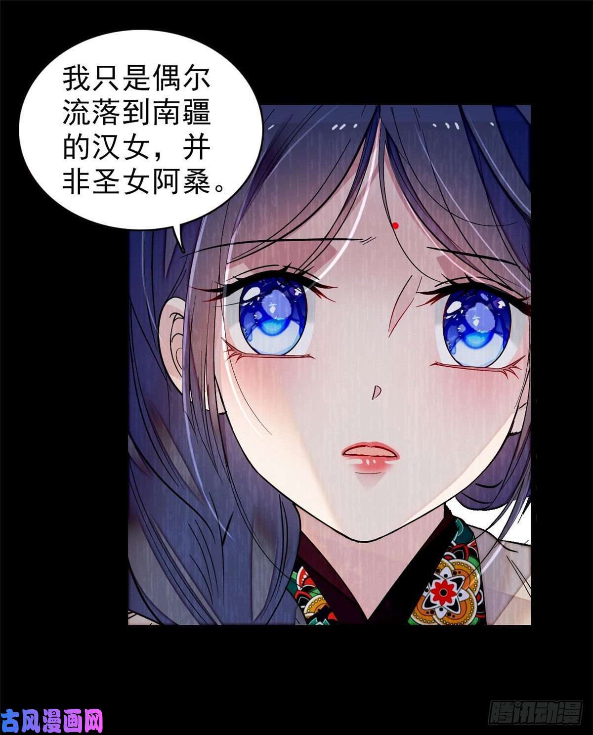 似锦第93话 你的狠劲太对我胃口了