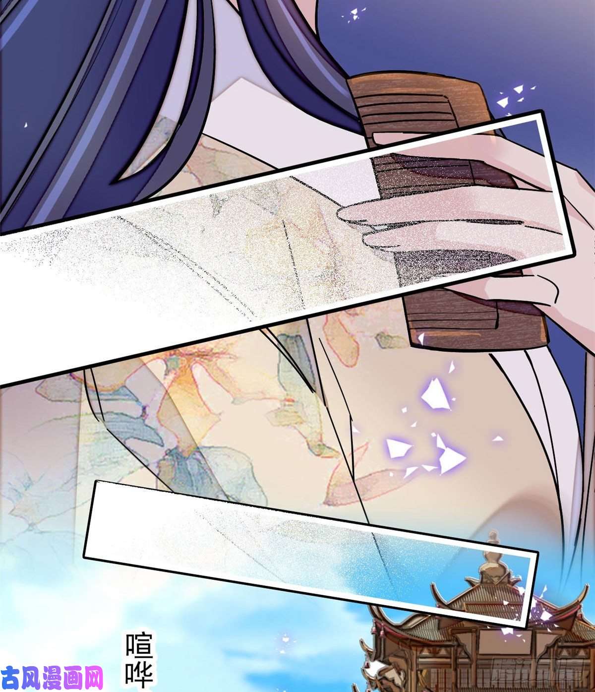 似锦第94话 姜二弟被人占了便宜？