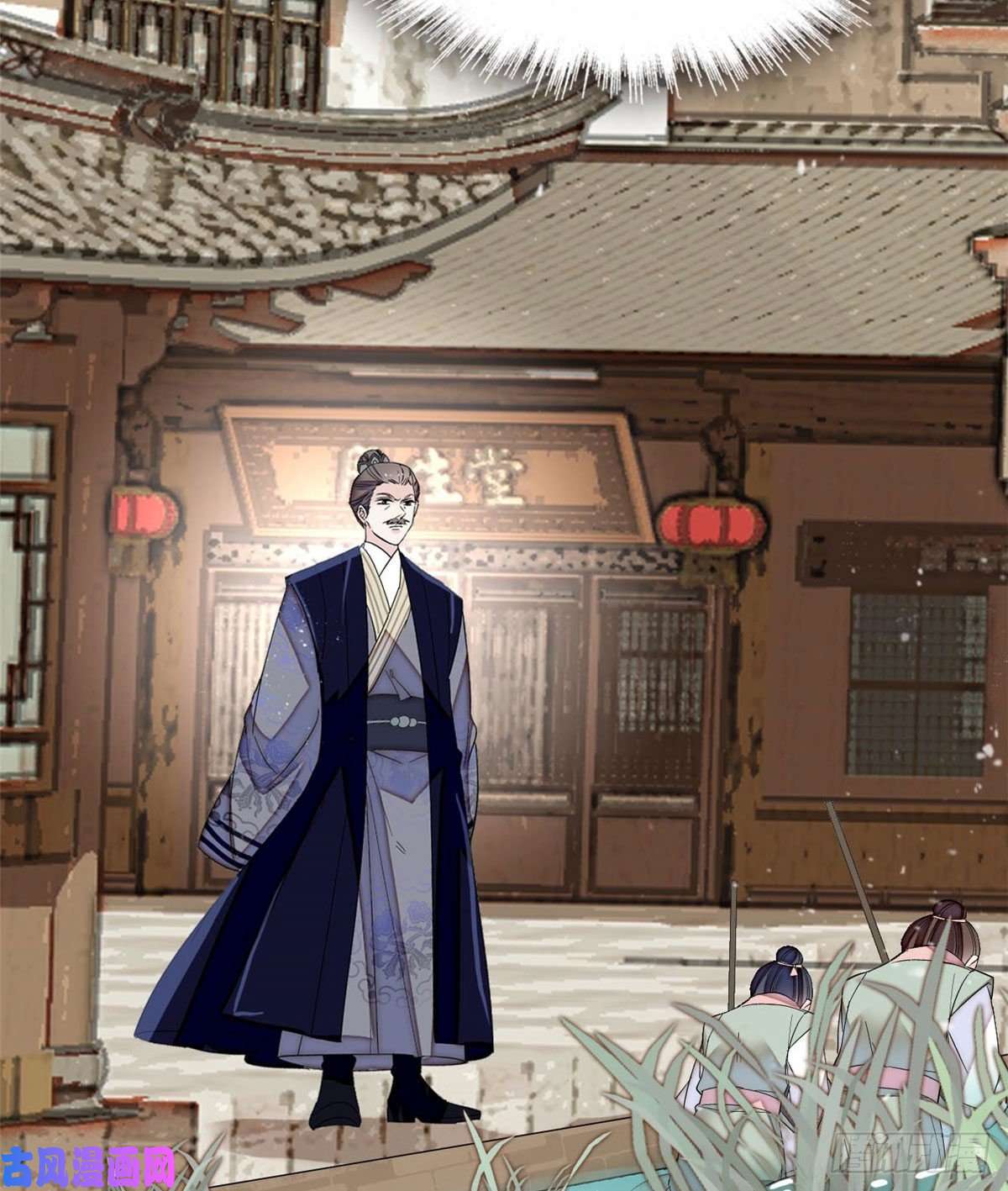 似锦第94话 姜二弟被人占了便宜？