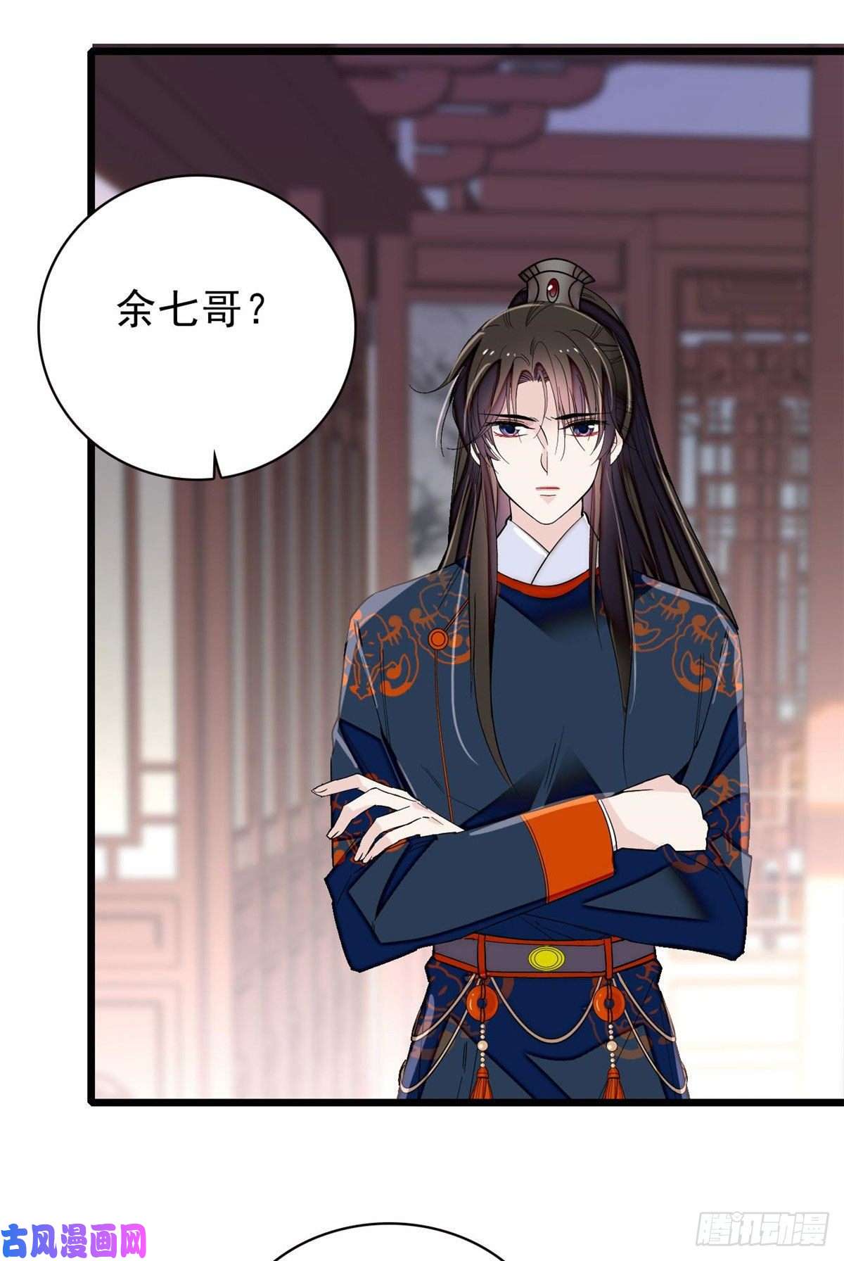 似锦第94话 姜二弟被人占了便宜？
