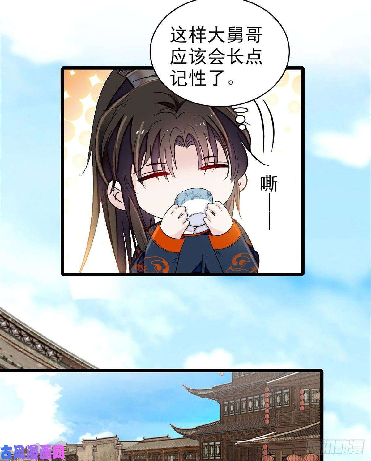 似锦第94话 姜二弟被人占了便宜？