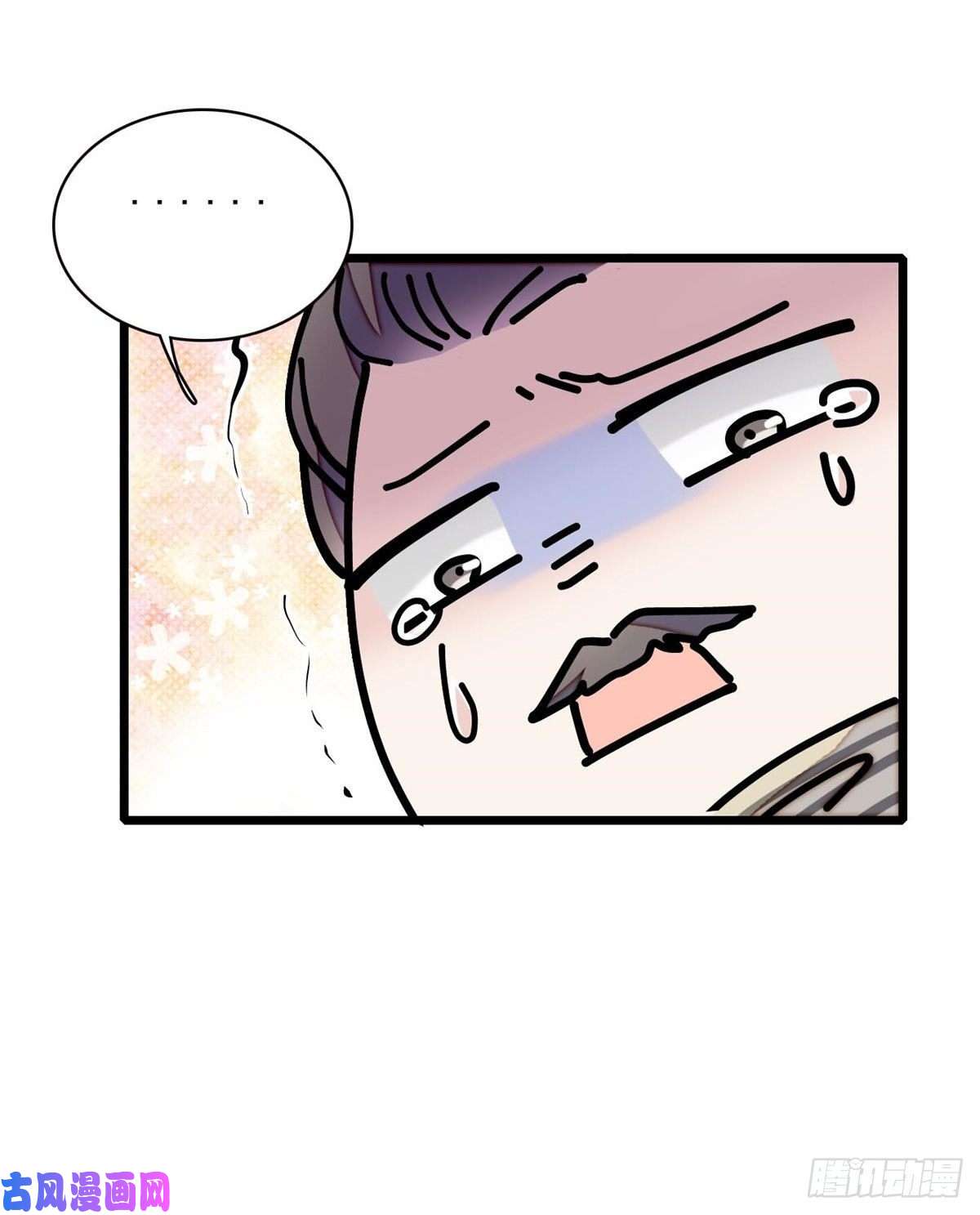 似锦第94话 姜二弟被人占了便宜？