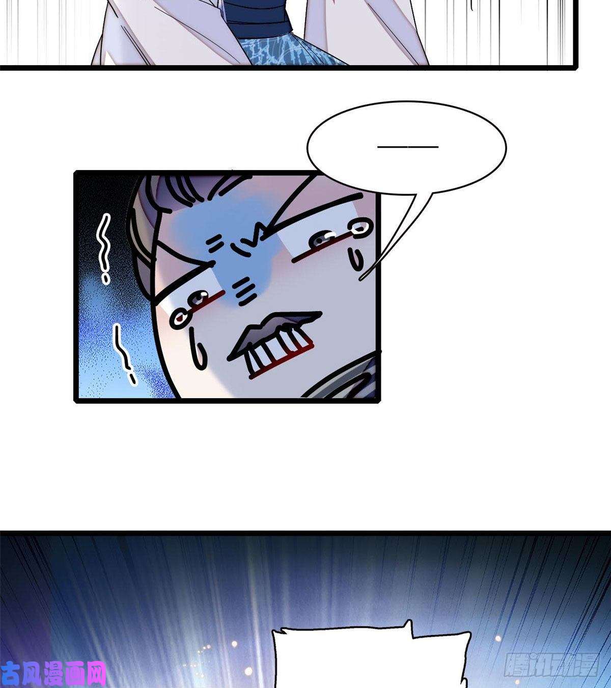 似锦第94话 姜二弟被人占了便宜？