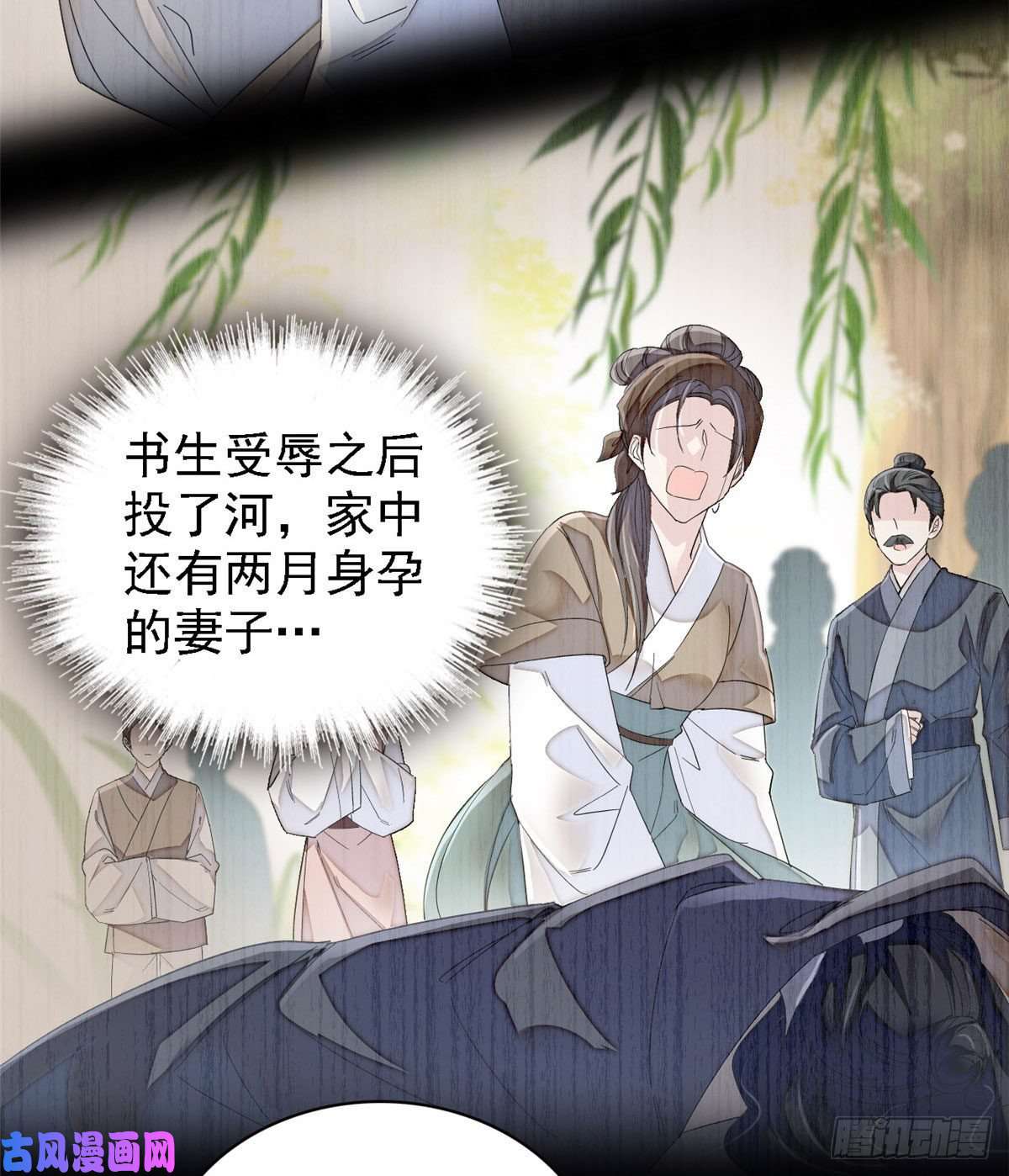 似锦第95话 岳父好感加300