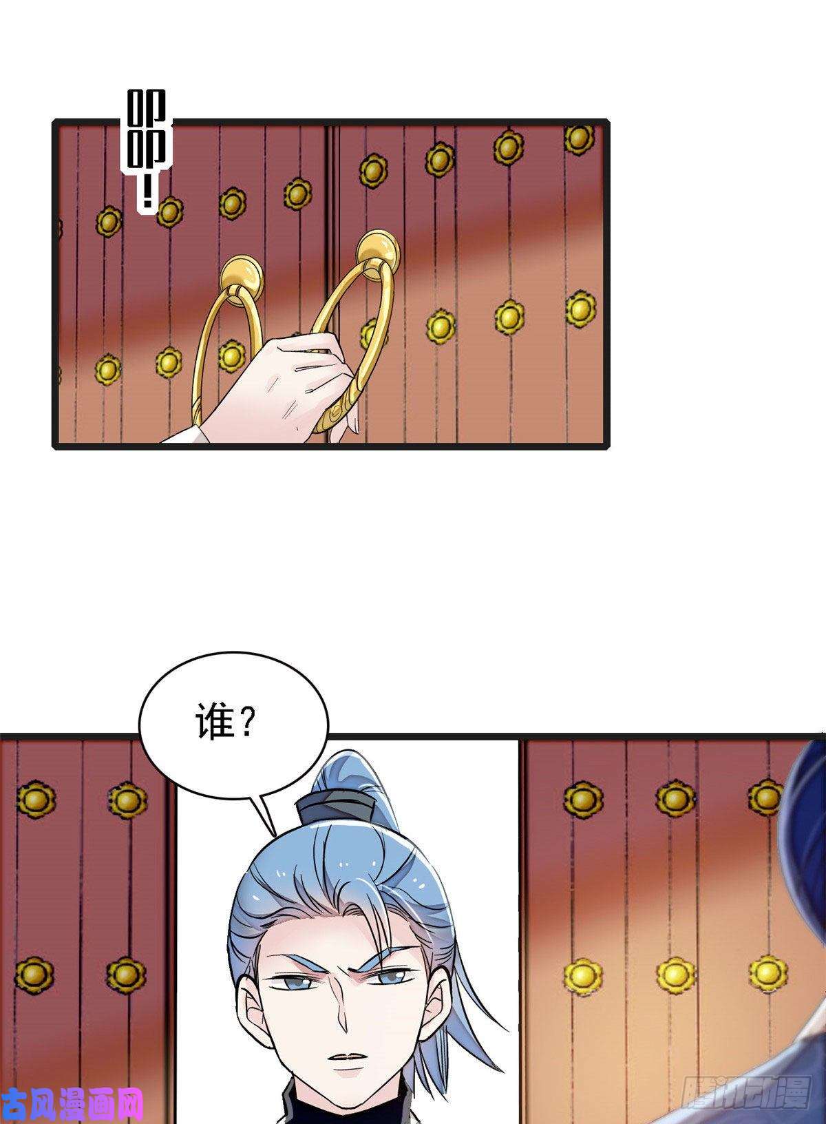 似锦第95话 岳父好感加300