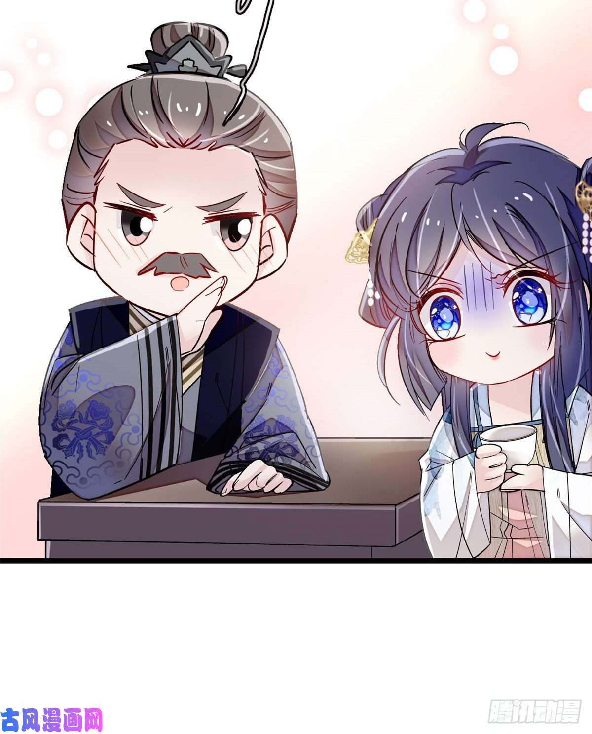 似锦第95话 岳父好感加300