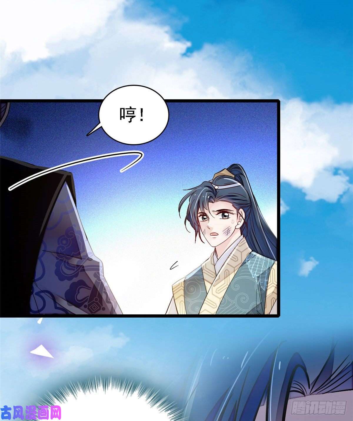 似锦第95话 岳父好感加300