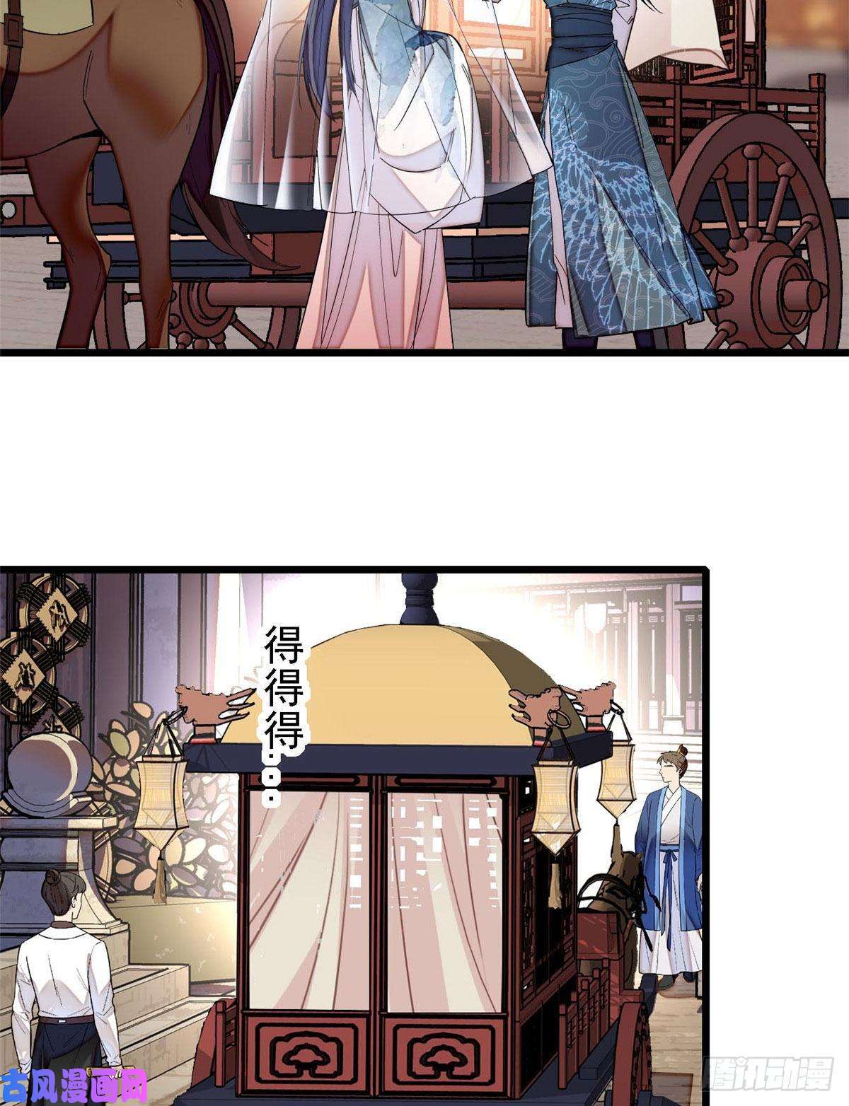 似锦第96话 与季崇易重逢