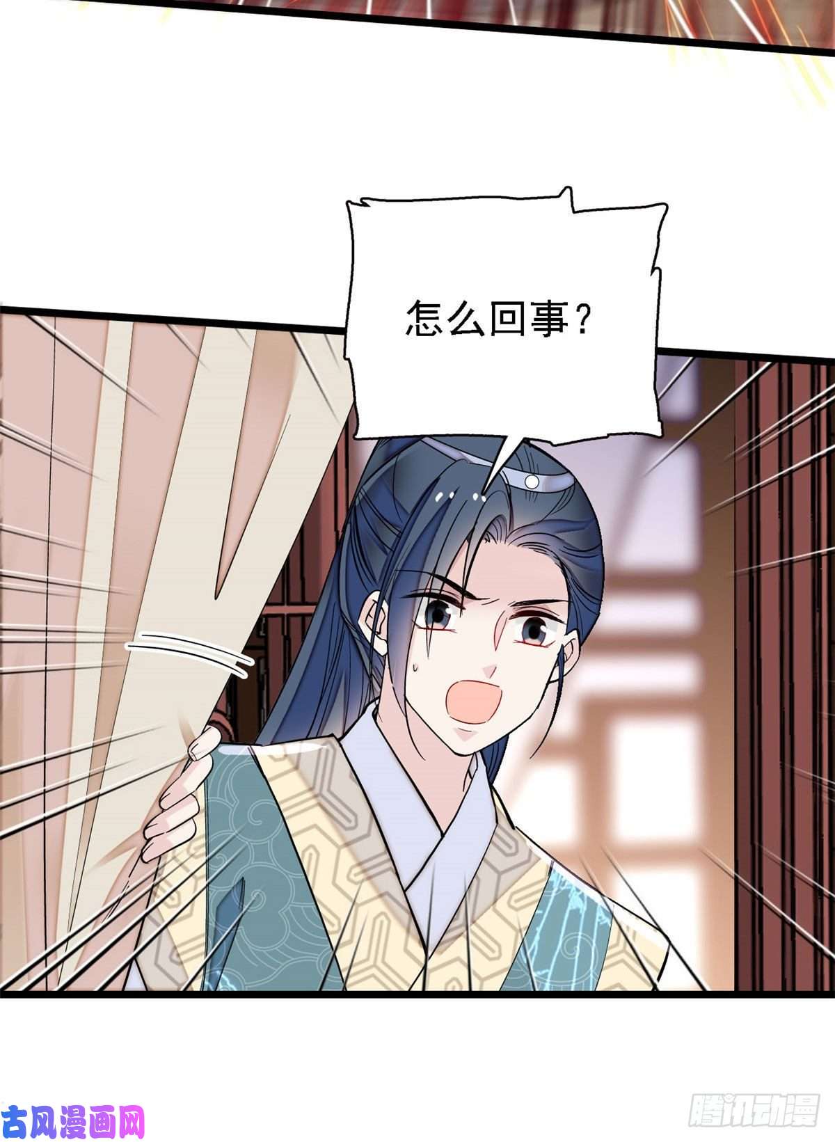 似锦第96话 与季崇易重逢