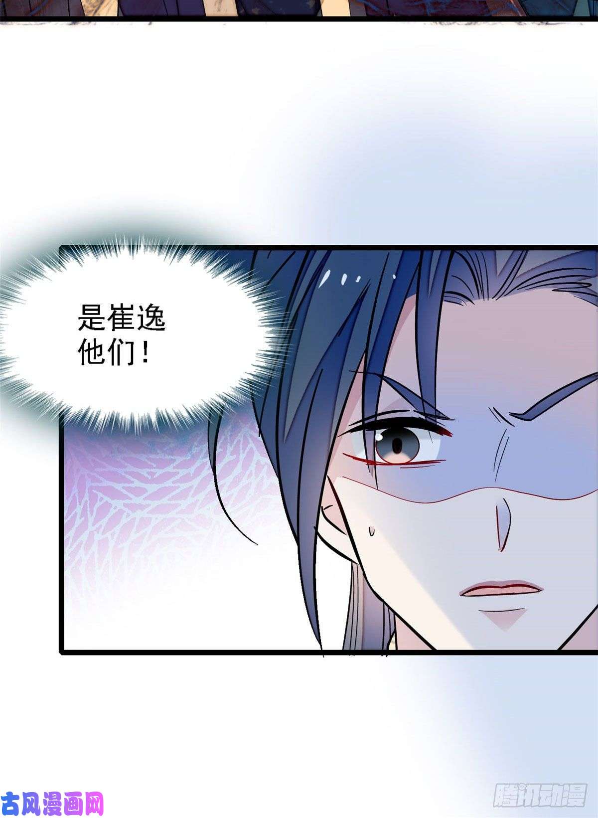 似锦第96话 与季崇易重逢