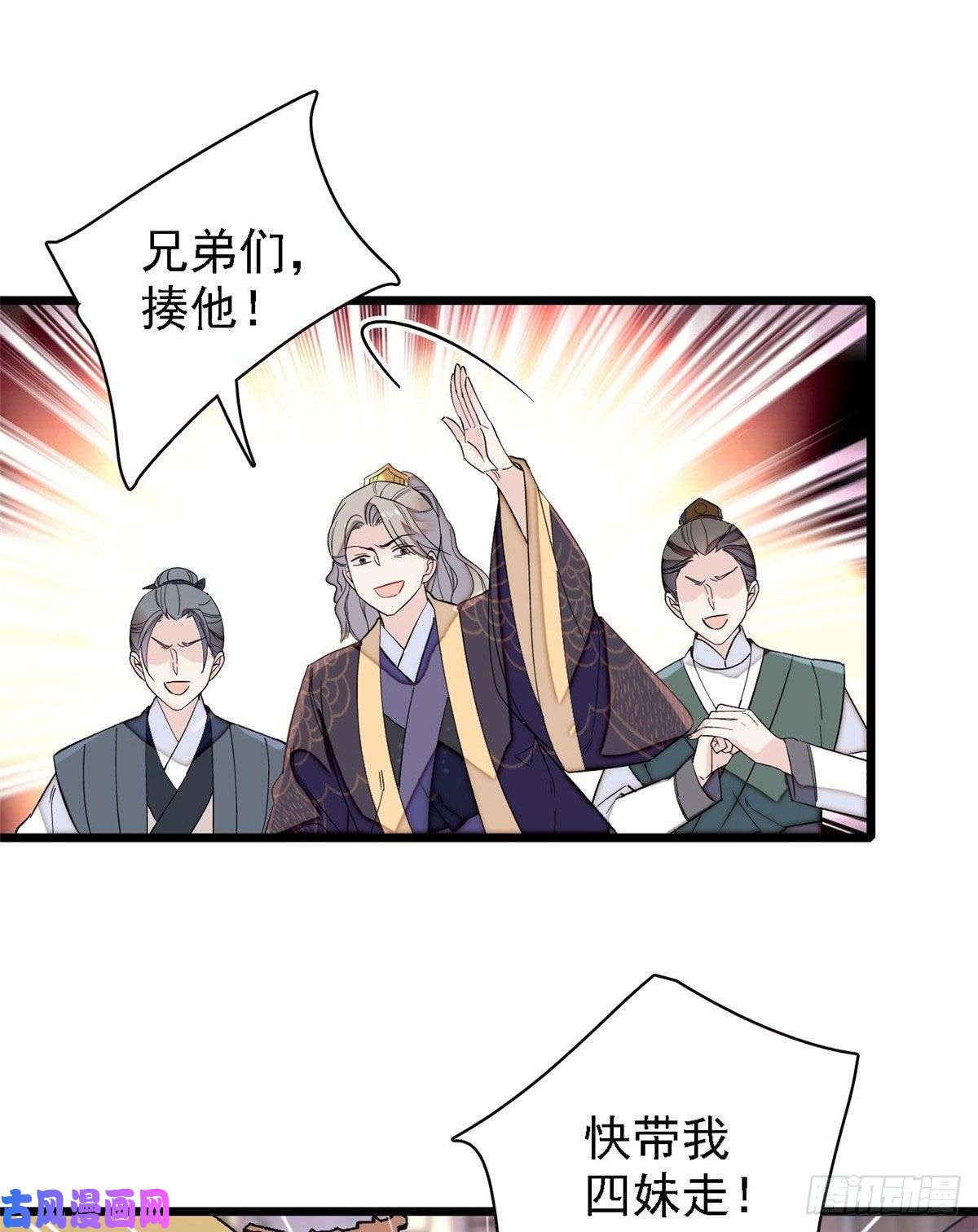 似锦第96话 与季崇易重逢