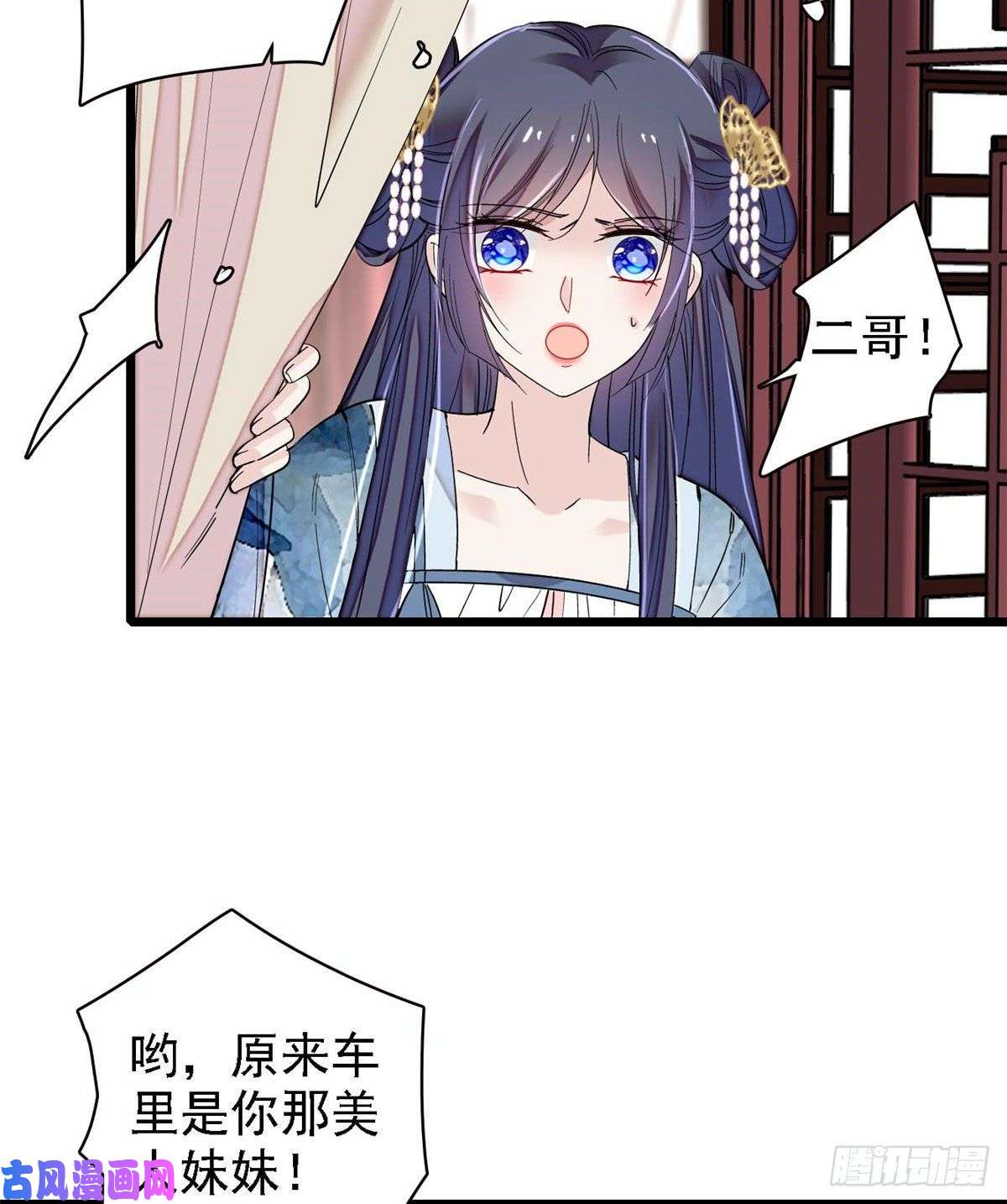 似锦第96话 与季崇易重逢