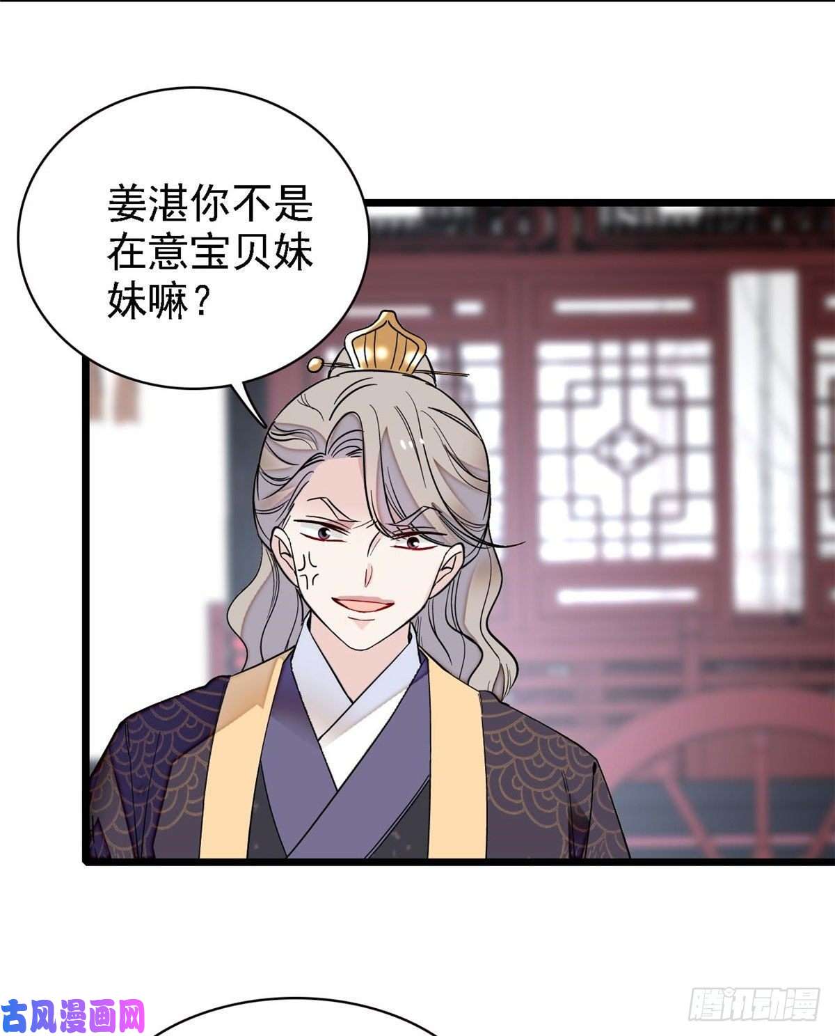 似锦第96话 与季崇易重逢