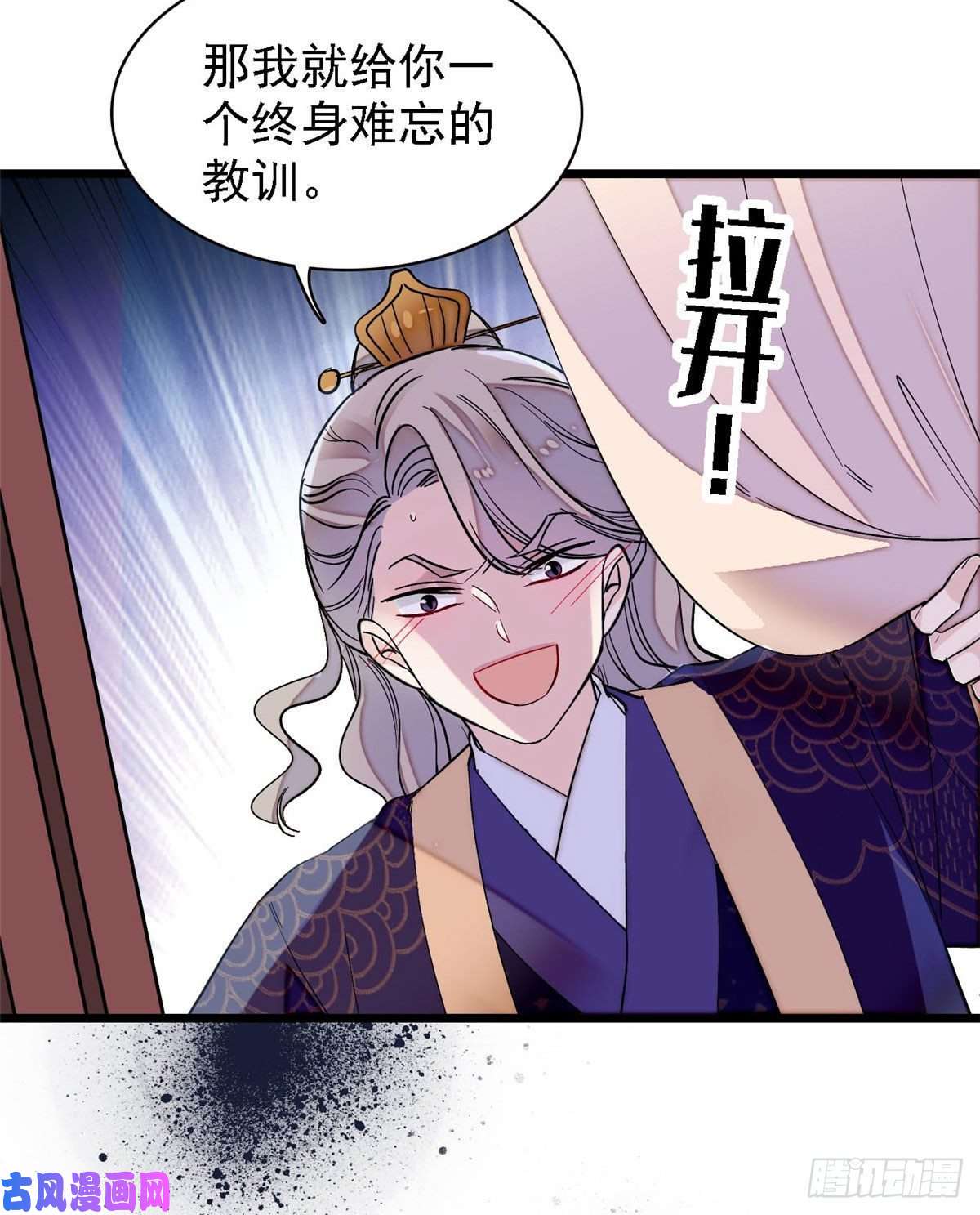 似锦第96话 与季崇易重逢
