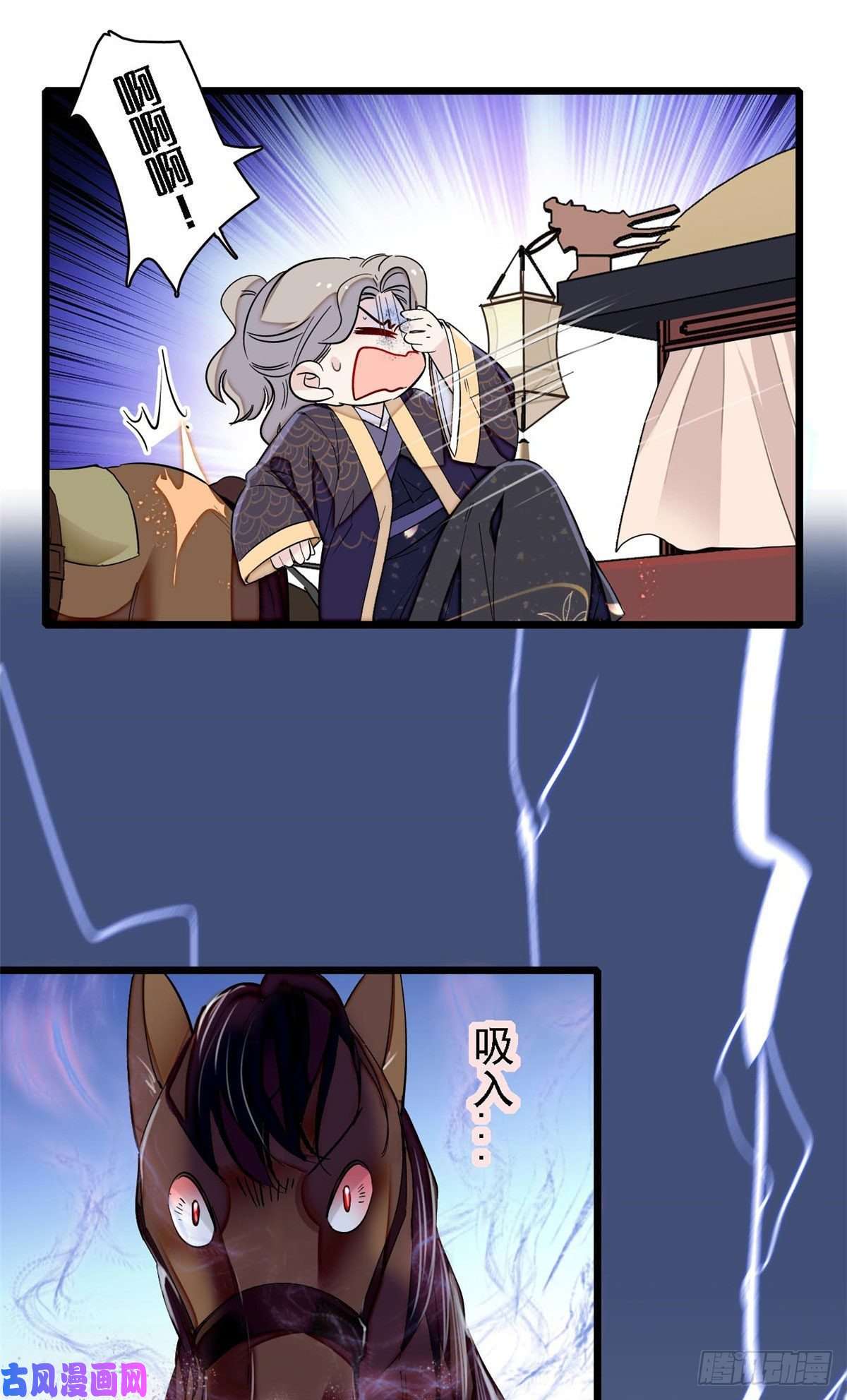 似锦第96话 与季崇易重逢