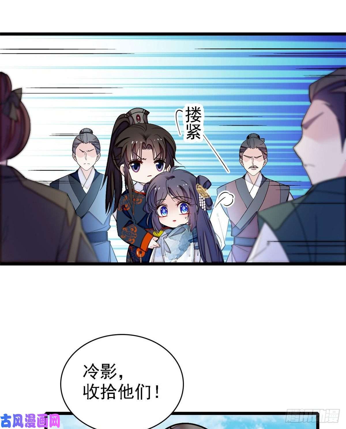 似锦第96话 与季崇易重逢