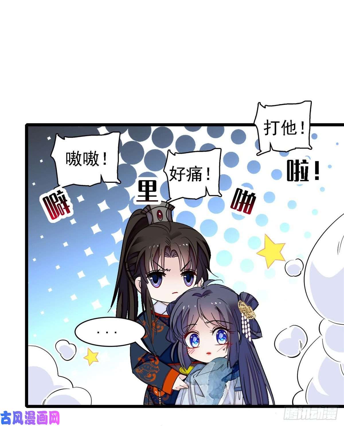 似锦第96话 与季崇易重逢