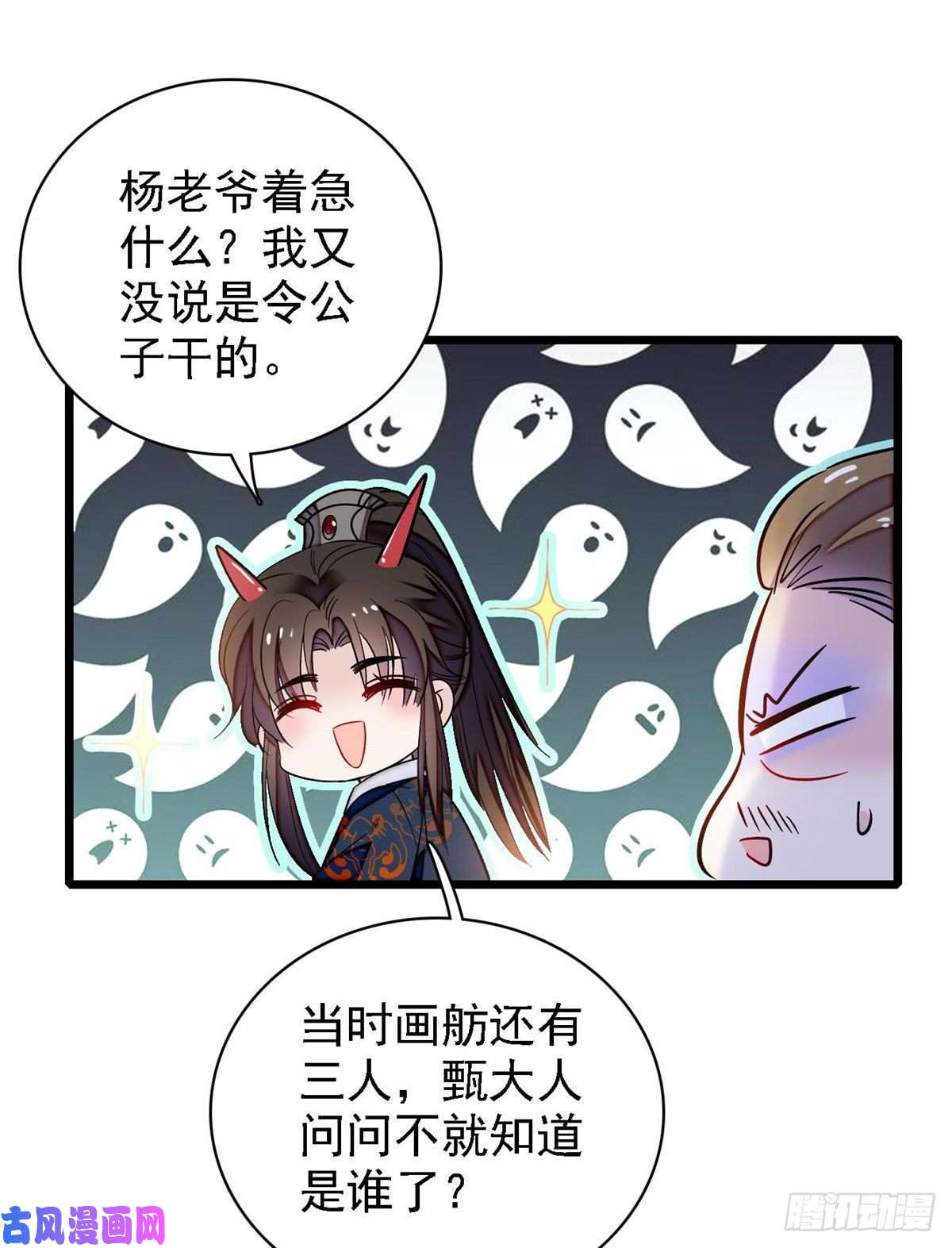 似锦第96话 与季崇易重逢