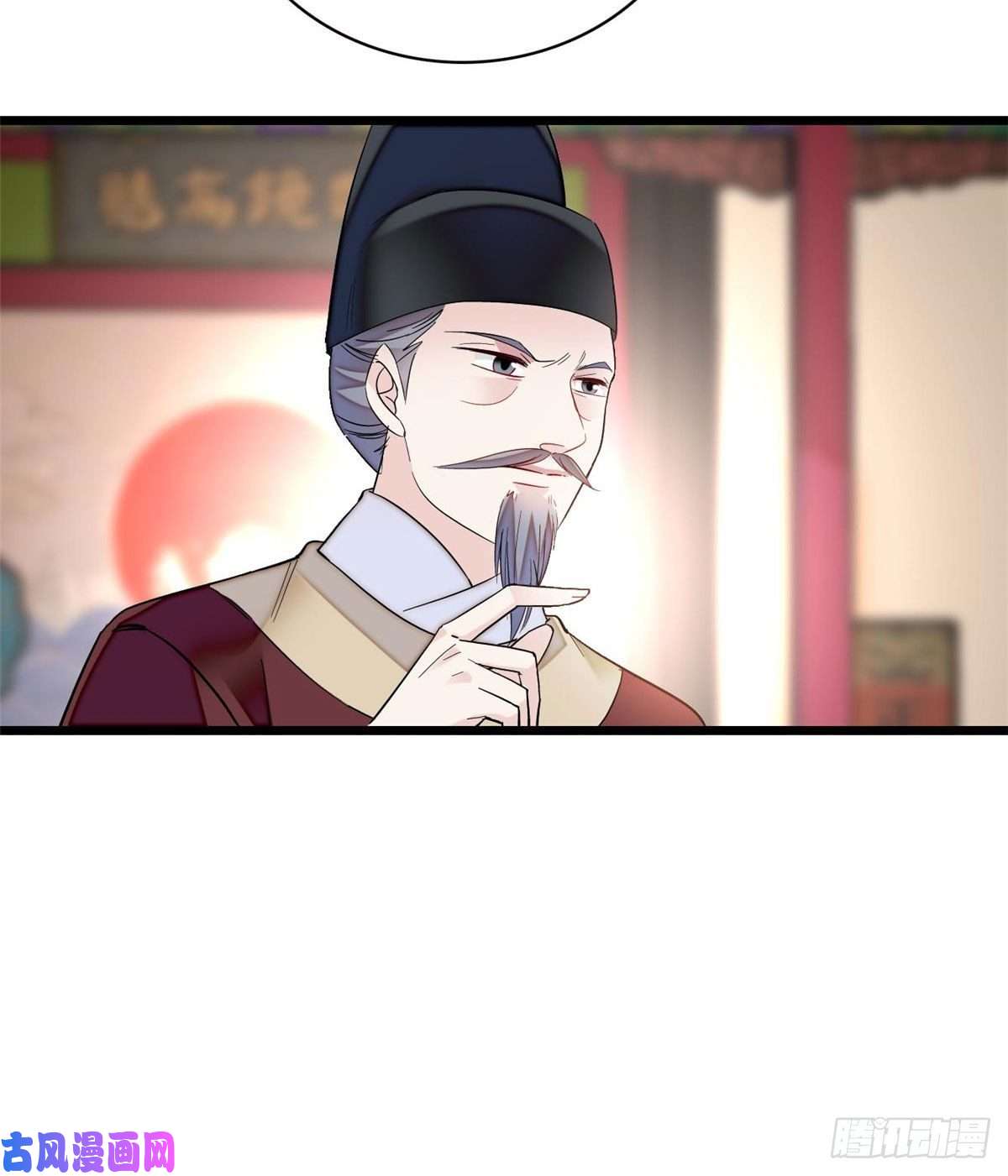 似锦第96话 与季崇易重逢