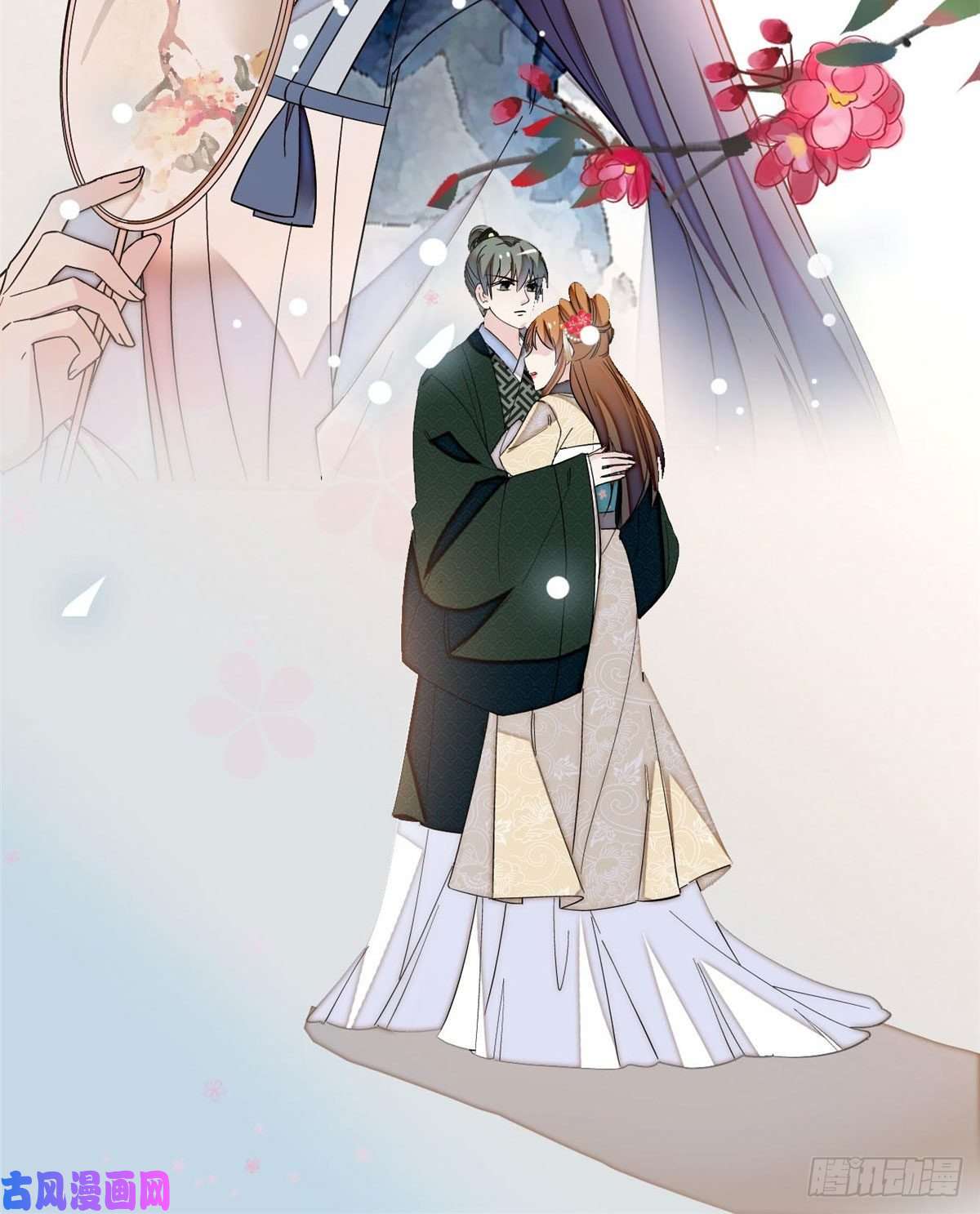 似锦第97话 季郎，你是后悔了吗？