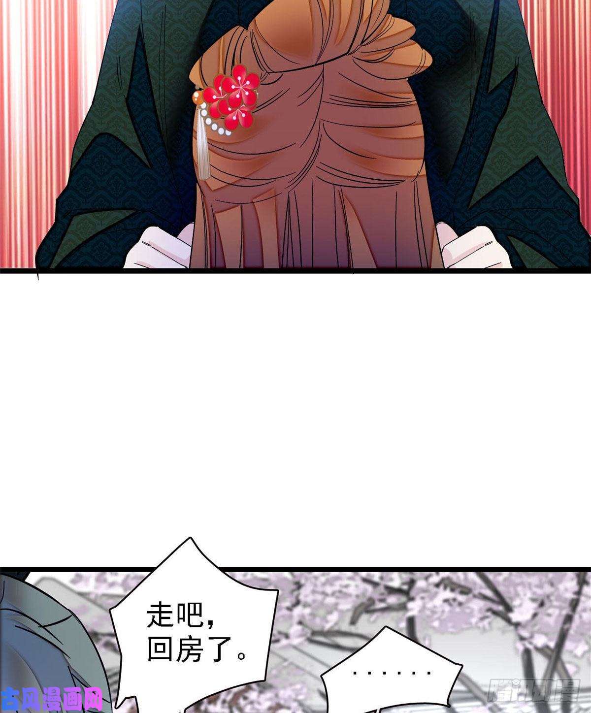 似锦第97话 季郎，你是后悔了吗？