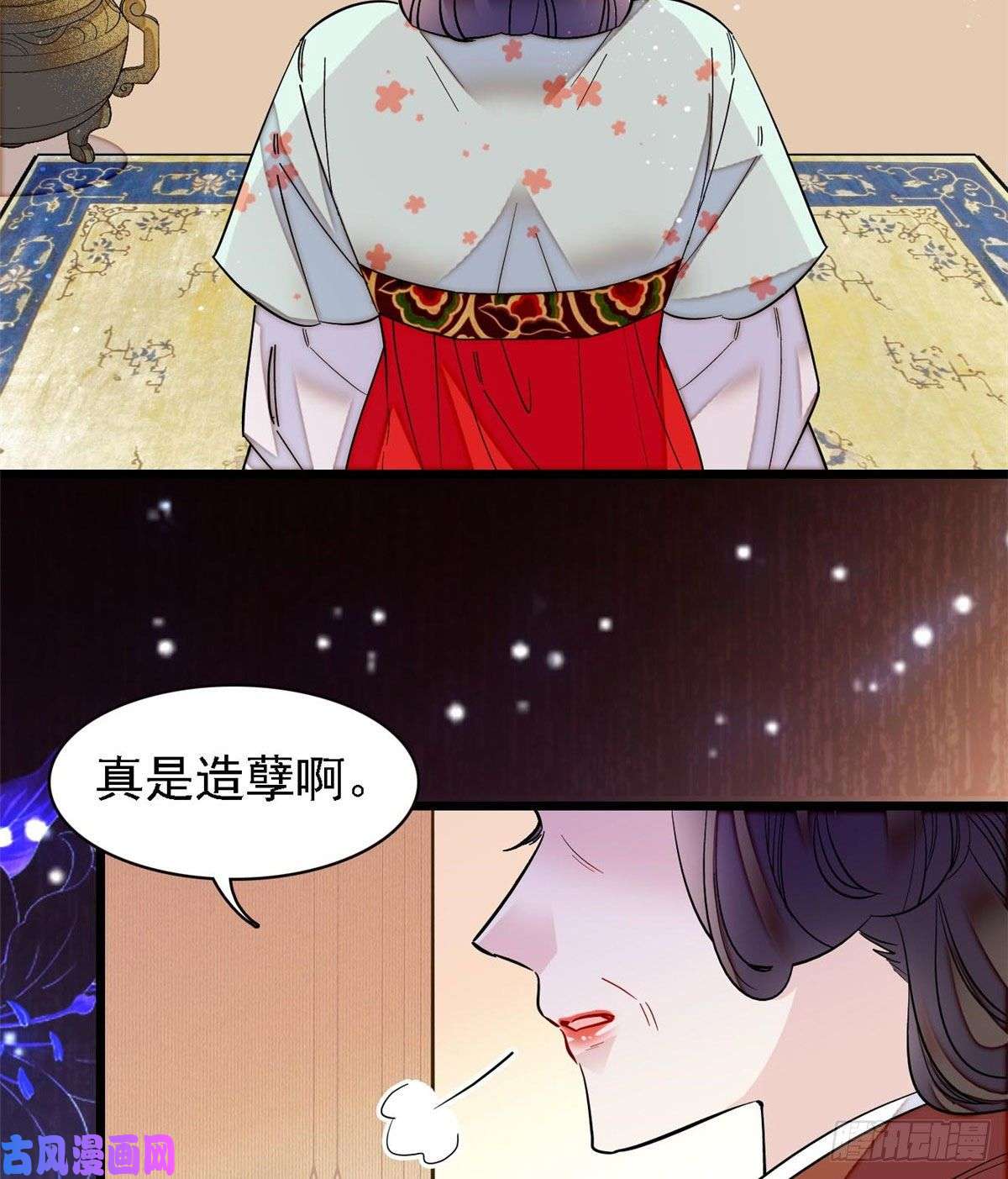 似锦第97话 季郎，你是后悔了吗？
